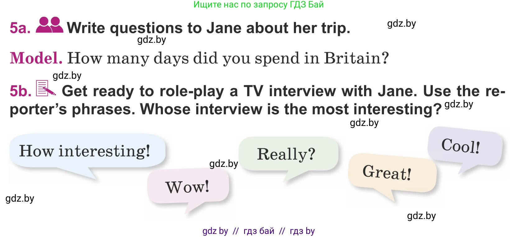 Английский язык (english), 5 класс Учебник (Student's book), авторы: Лапицкая Людмила Михайловна (Lapitskaya Ludmila), Калишевич Алла Ивановна, Севрюкова Татьяна Юрьевна, Седунова Наталья Михайловна (Sedunova Natalia), издательство Вышэйшая школа, Минск, 2020, Часть 2, страница 125, номер 5, Условие