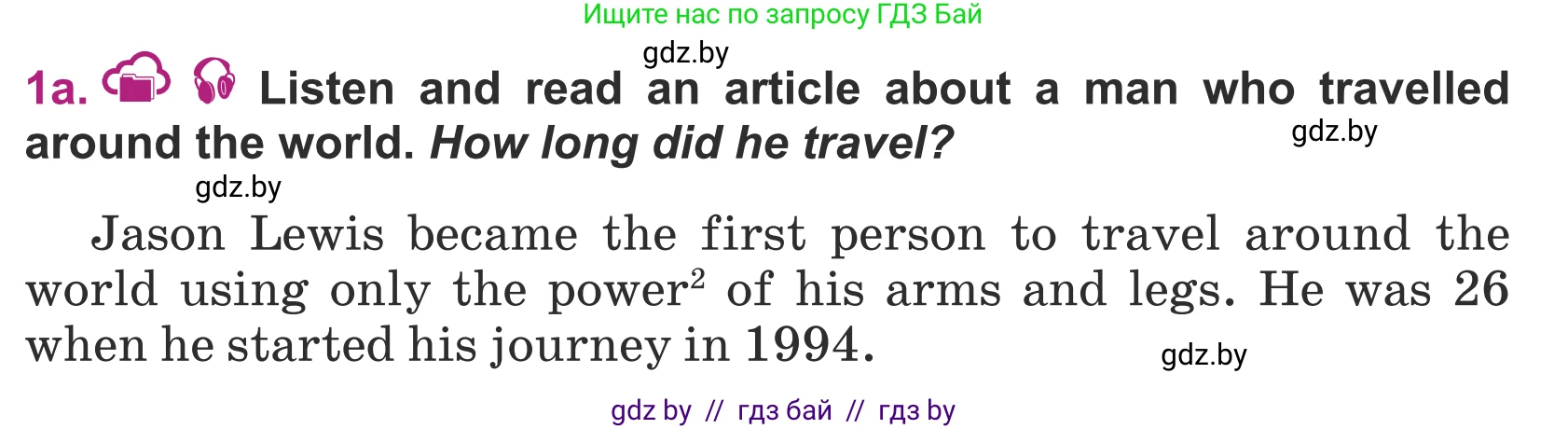 Английский язык (english), 5 класс Учебник (Student's book), авторы: Лапицкая Людмила Михайловна (Lapitskaya Ludmila), Калишевич Алла Ивановна, Севрюкова Татьяна Юрьевна, Седунова Наталья Михайловна (Sedunova Natalia), издательство Вышэйшая школа, Минск, 2020, Часть 2, страница 125, номер 1, Условие