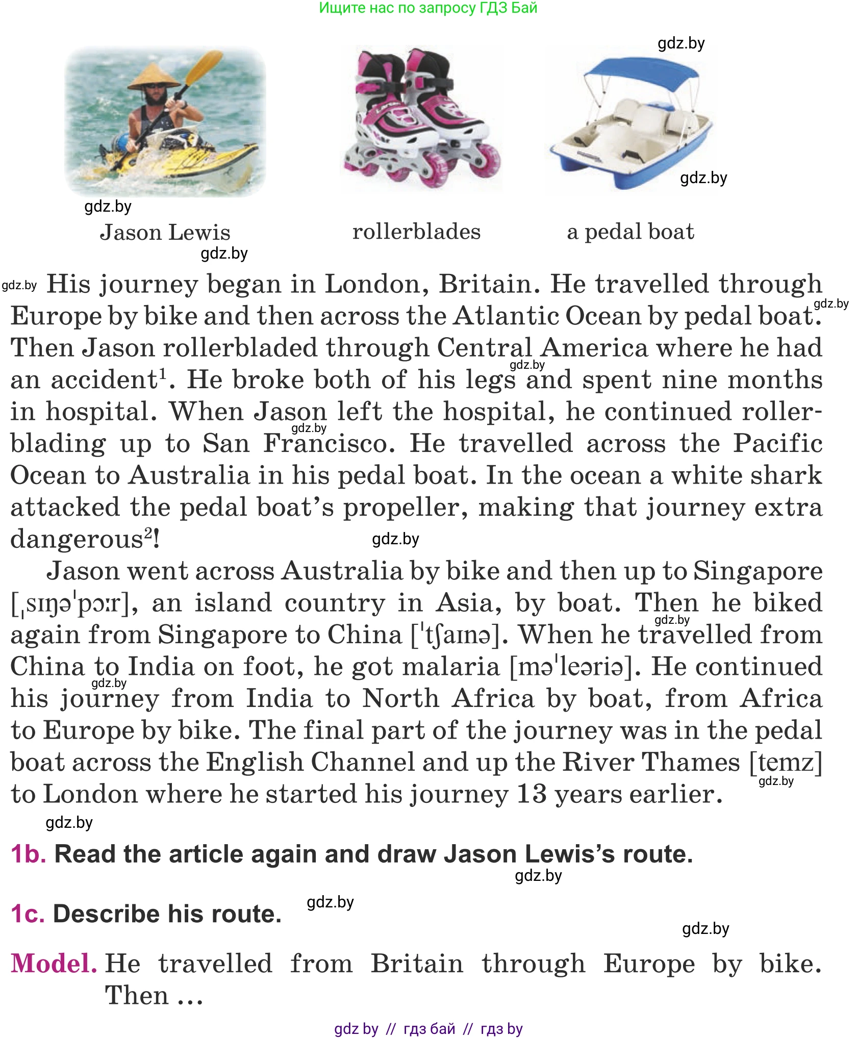 Английский язык (english), 5 класс Учебник (Student's book), авторы: Лапицкая Людмила Михайловна (Lapitskaya Ludmila), Калишевич Алла Ивановна, Севрюкова Татьяна Юрьевна, Седунова Наталья Михайловна (Sedunova Natalia), издательство Вышэйшая школа, Минск, 2020, Часть 2, страница 125, номер 1, Условие (продолжение 2)