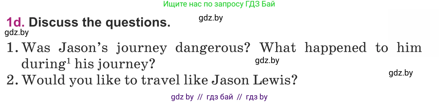 Английский язык (english), 5 класс Учебник (Student's book), авторы: Лапицкая Людмила Михайловна (Lapitskaya Ludmila), Калишевич Алла Ивановна, Севрюкова Татьяна Юрьевна, Седунова Наталья Михайловна (Sedunova Natalia), издательство Вышэйшая школа, Минск, 2020, Часть 2, страница 125, номер 1, Условие (продолжение 3)