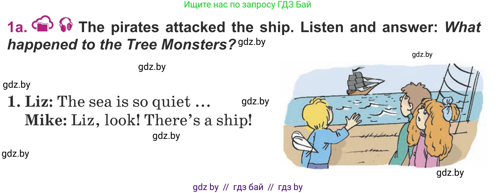 Английский язык (english), 5 класс Учебник (Student's book), авторы: Лапицкая Людмила Михайловна (Lapitskaya Ludmila), Калишевич Алла Ивановна, Севрюкова Татьяна Юрьевна, Седунова Наталья Михайловна (Sedunova Natalia), издательство Вышэйшая школа, Минск, 2020, Часть 2, страница 127, номер 1, Условие