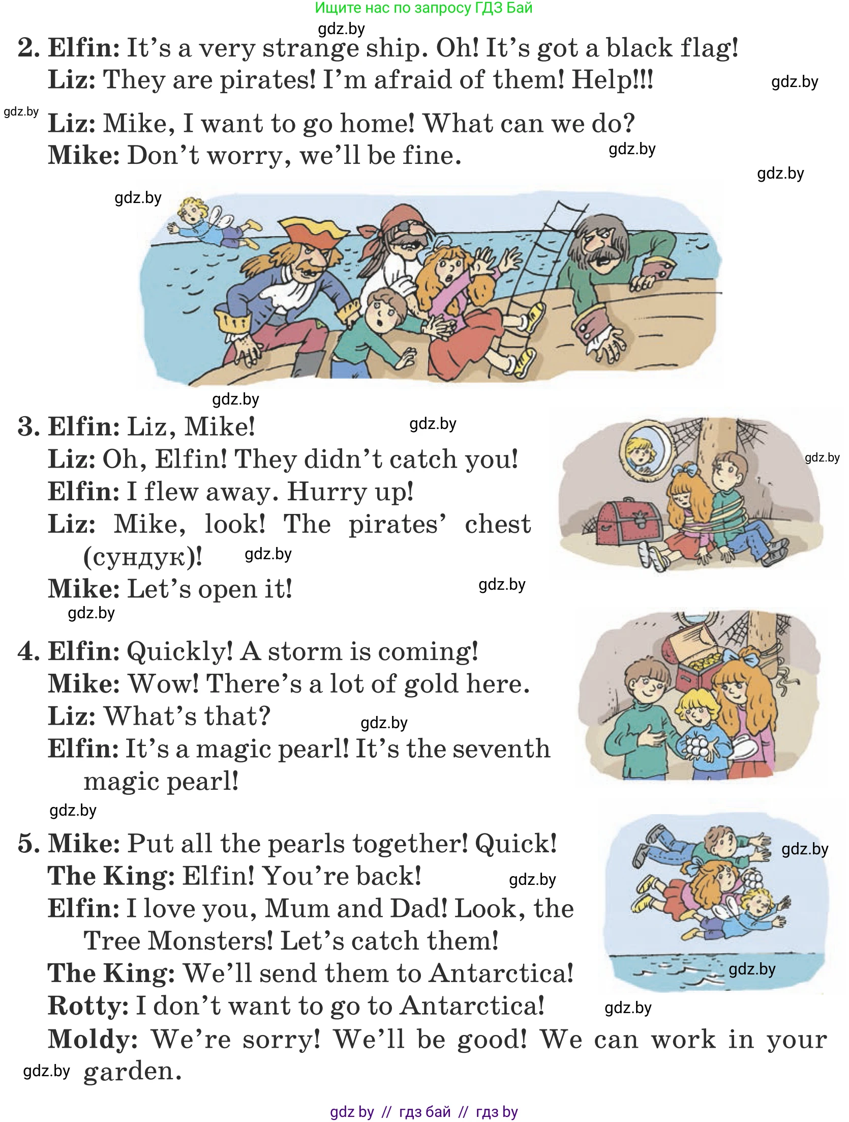 Английский язык (english), 5 класс Учебник (Student's book), авторы: Лапицкая Людмила Михайловна (Lapitskaya Ludmila), Калишевич Алла Ивановна, Севрюкова Татьяна Юрьевна, Седунова Наталья Михайловна (Sedunova Natalia), издательство Вышэйшая школа, Минск, 2020, Часть 2, страница 127, номер 1, Условие (продолжение 2)