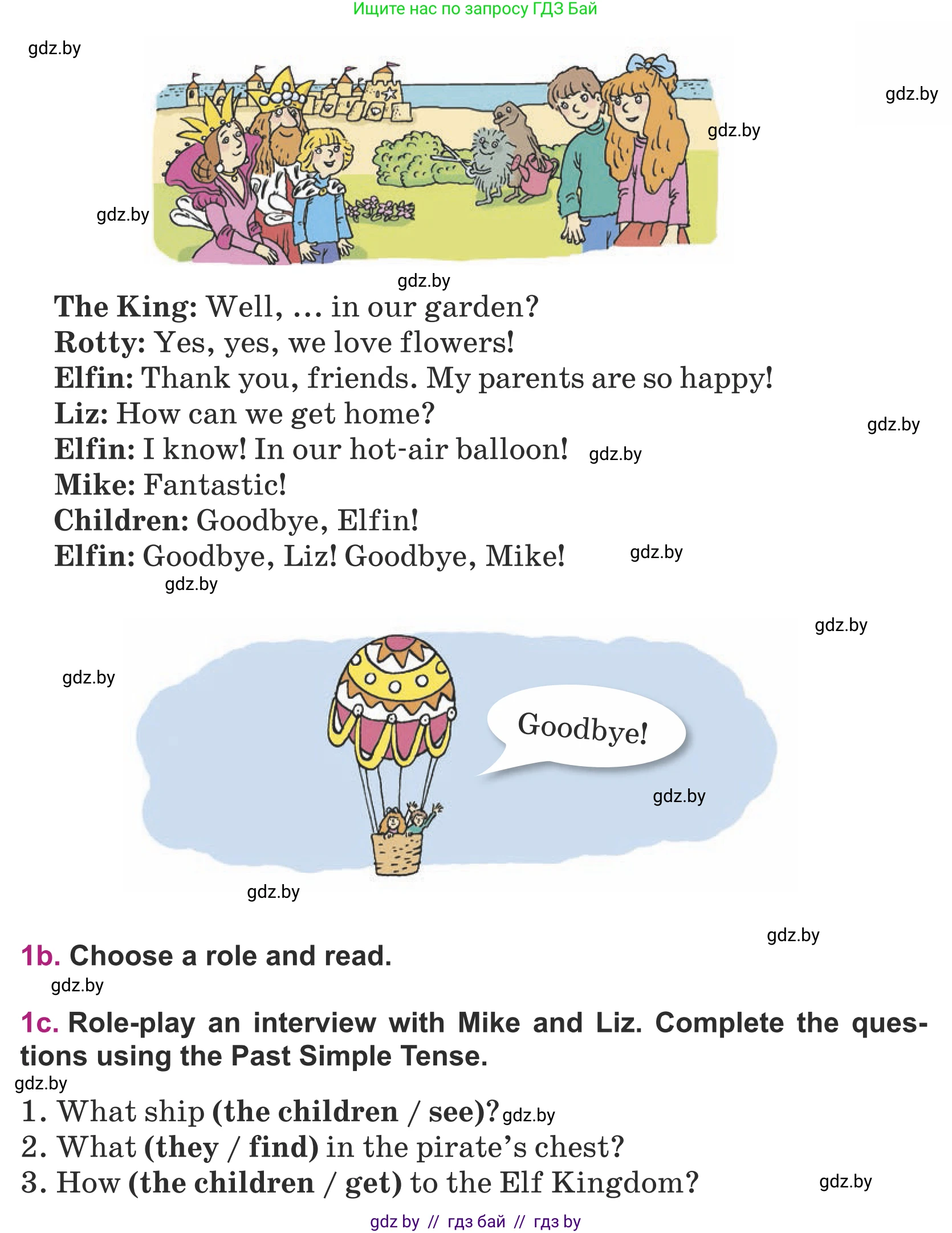 Английский язык (english), 5 класс Учебник (Student's book), авторы: Лапицкая Людмила Михайловна (Lapitskaya Ludmila), Калишевич Алла Ивановна, Севрюкова Татьяна Юрьевна, Седунова Наталья Михайловна (Sedunova Natalia), издательство Вышэйшая школа, Минск, 2020, Часть 2, страница 127, номер 1, Условие (продолжение 3)