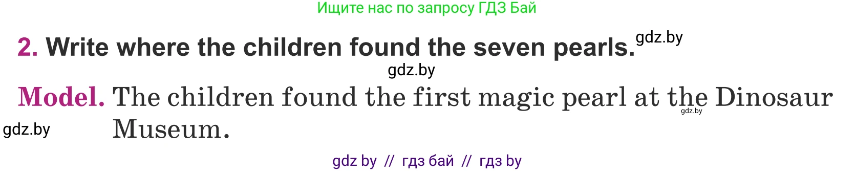 Английский язык (english), 5 класс Учебник (Student's book), авторы: Лапицкая Людмила Михайловна (Lapitskaya Ludmila), Калишевич Алла Ивановна, Севрюкова Татьяна Юрьевна, Седунова Наталья Михайловна (Sedunova Natalia), издательство Вышэйшая школа, Минск, 2020, Часть 2, страница 130, номер 2, Условие