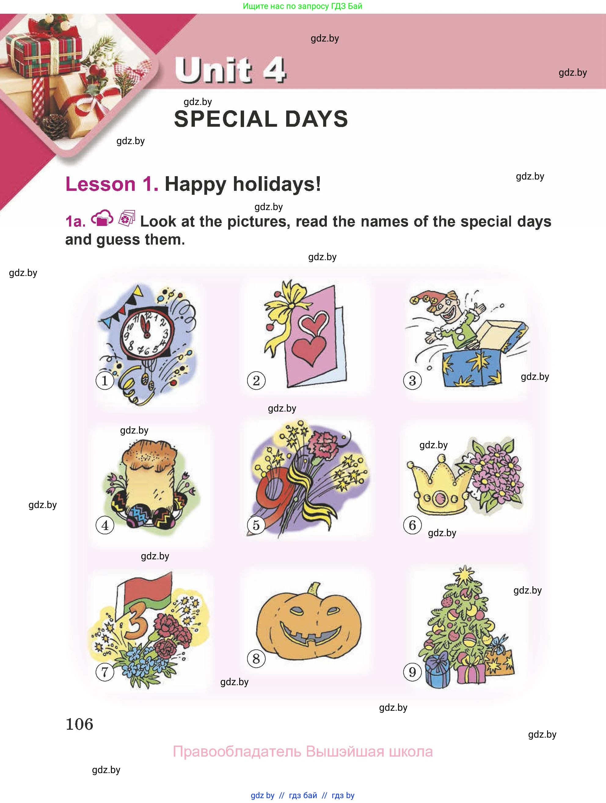 Английский язык (english), 5 класс Учебник (Student's book), авторы: Лапицкая Людмила Михайловна (Lapitskaya Ludmila), Калишевич Алла Ивановна, Севрюкова Татьяна Юрьевна, Седунова Наталья Михайловна (Sedunova Natalia), издательство Вышэйшая школа, Минск, 2020, Часть 1, страница 106