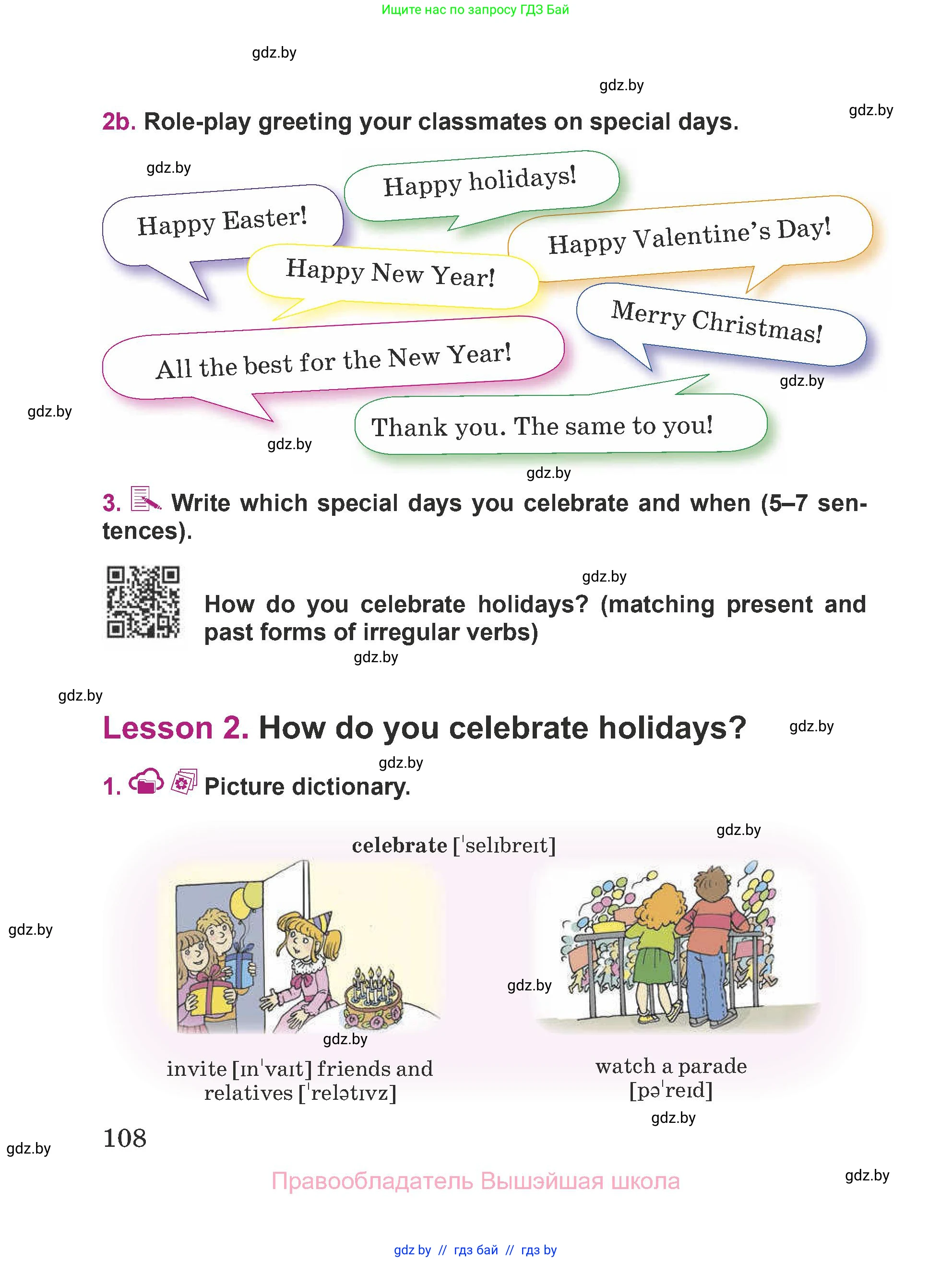 Английский язык (english), 5 класс Учебник (Student's book), авторы: Лапицкая Людмила Михайловна (Lapitskaya Ludmila), Калишевич Алла Ивановна, Севрюкова Татьяна Юрьевна, Седунова Наталья Михайловна (Sedunova Natalia), издательство Вышэйшая школа, Минск, 2020, Часть 1, страница 108