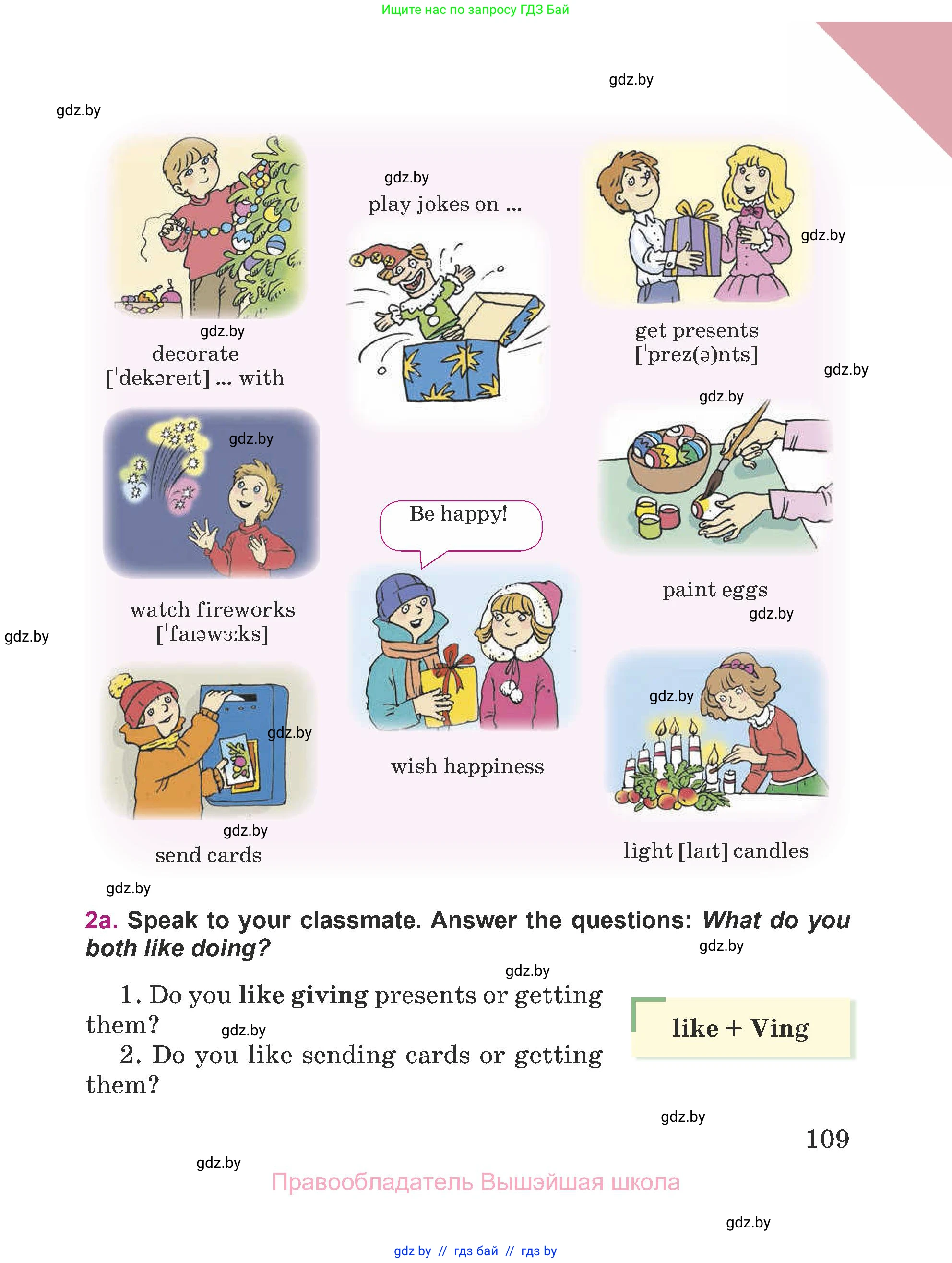 Английский язык (english), 5 класс Учебник (Student's book), авторы: Лапицкая Людмила Михайловна (Lapitskaya Ludmila), Калишевич Алла Ивановна, Севрюкова Татьяна Юрьевна, Седунова Наталья Михайловна (Sedunova Natalia), издательство Вышэйшая школа, Минск, 2020, Часть 1, страница 109