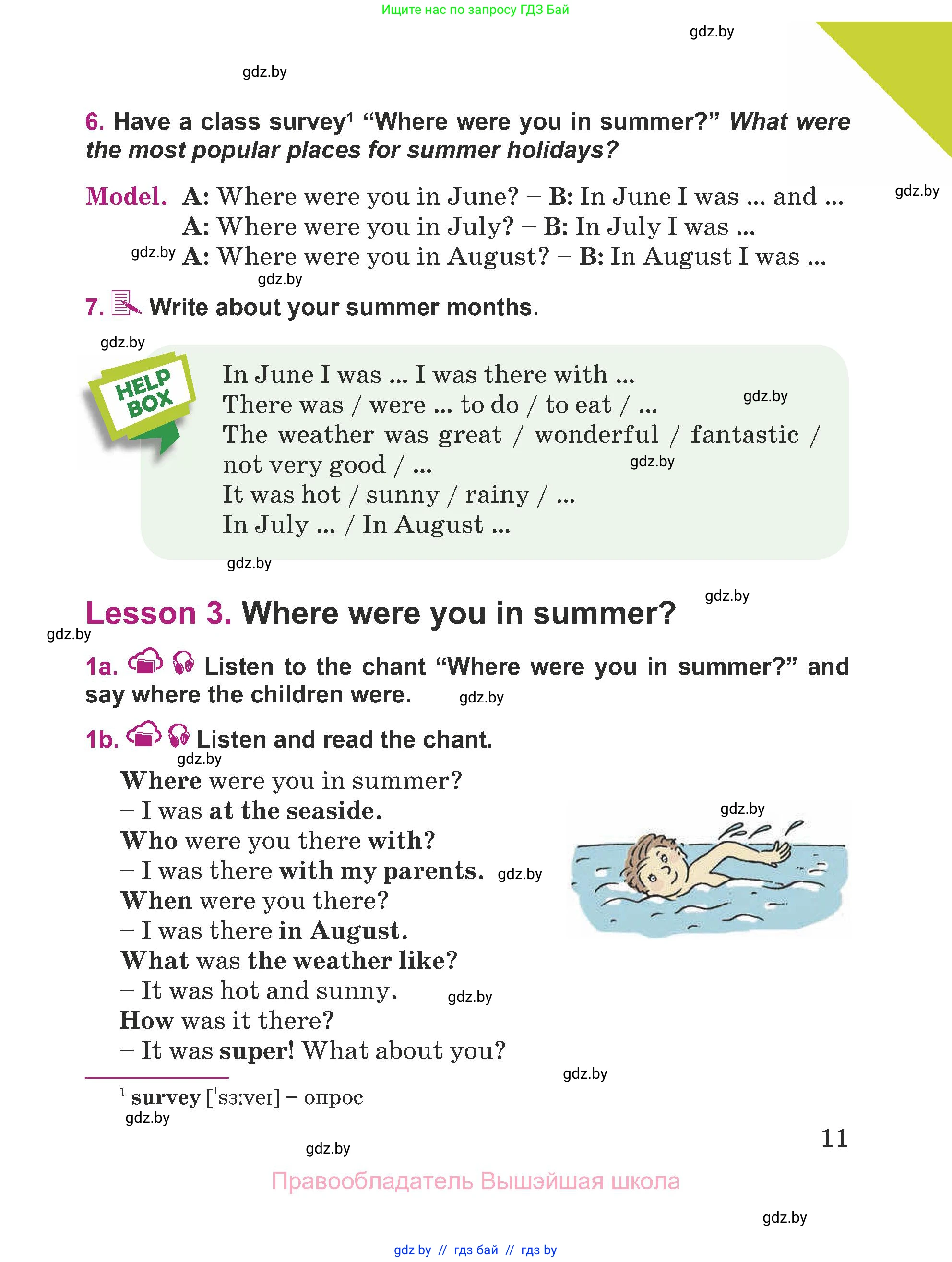 Английский язык (english), 5 класс Учебник (Student's book), авторы: Лапицкая Людмила Михайловна (Lapitskaya Ludmila), Калишевич Алла Ивановна, Севрюкова Татьяна Юрьевна, Седунова Наталья Михайловна (Sedunova Natalia), издательство Вышэйшая школа, Минск, 2020, Часть 1, страница 11