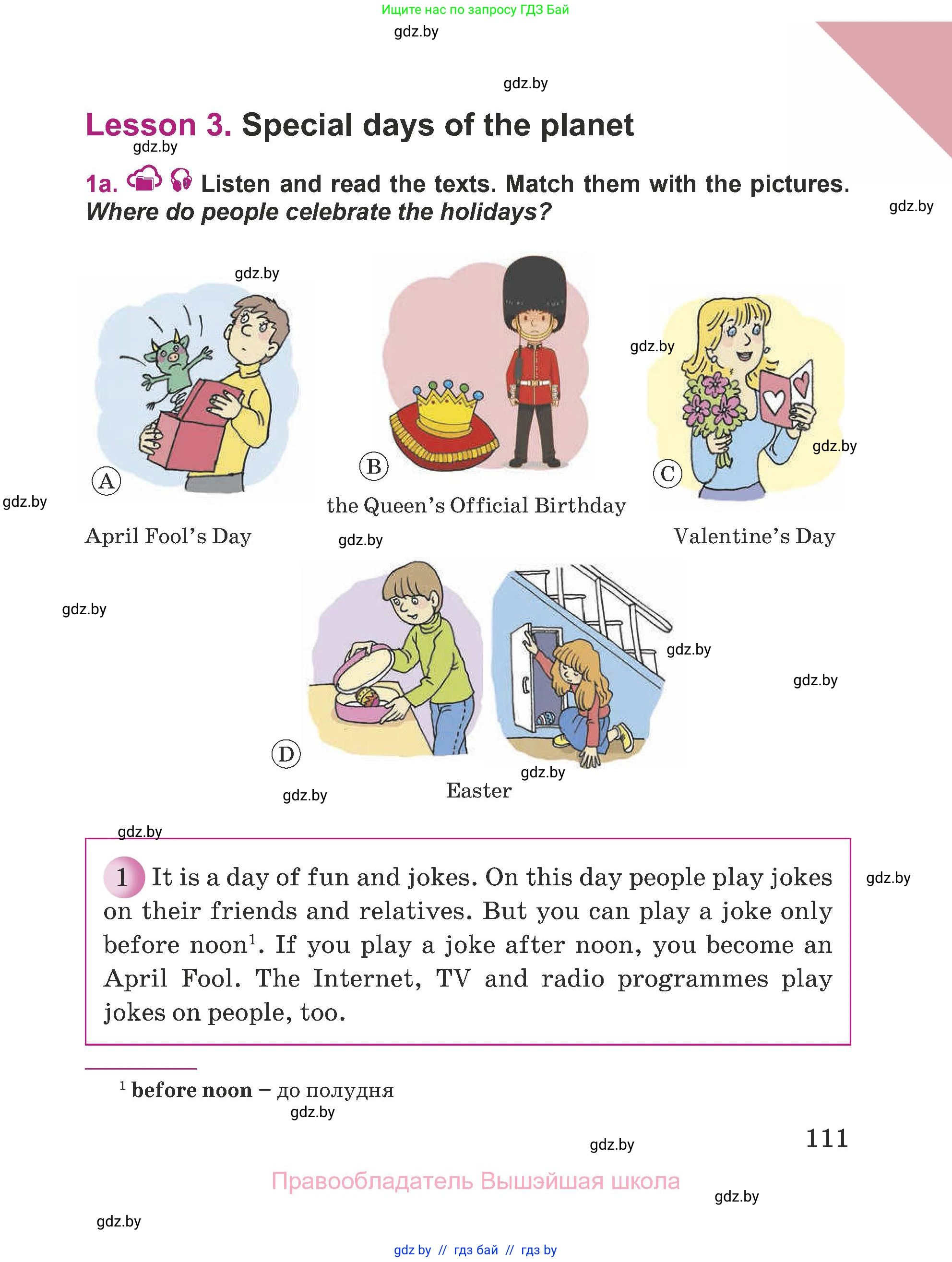 Английский язык (english), 5 класс Учебник (Student's book), авторы: Лапицкая Людмила Михайловна (Lapitskaya Ludmila), Калишевич Алла Ивановна, Севрюкова Татьяна Юрьевна, Седунова Наталья Михайловна (Sedunova Natalia), издательство Вышэйшая школа, Минск, 2020, Часть 1, страница 111