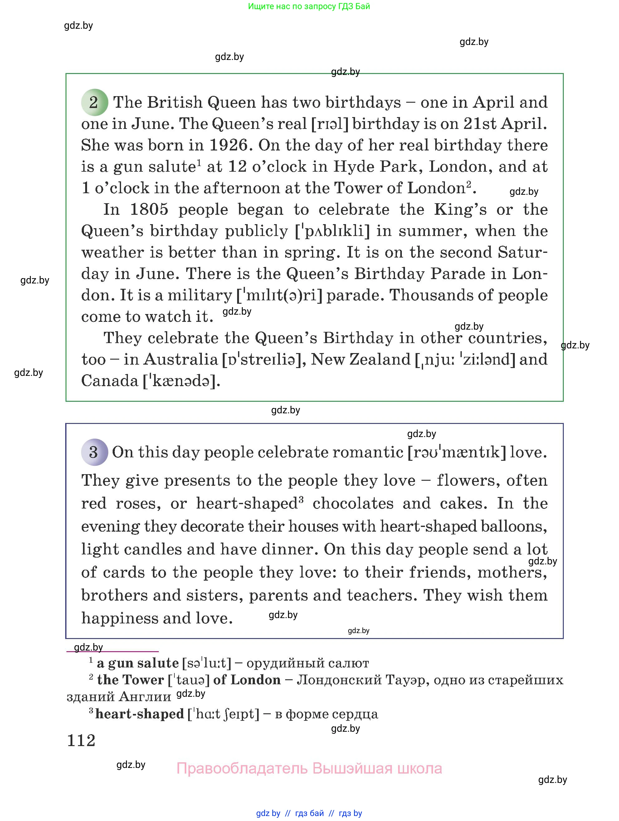 Английский язык (english), 5 класс Учебник (Student's book), авторы: Лапицкая Людмила Михайловна (Lapitskaya Ludmila), Калишевич Алла Ивановна, Севрюкова Татьяна Юрьевна, Седунова Наталья Михайловна (Sedunova Natalia), издательство Вышэйшая школа, Минск, 2020, Часть 2, страница 112
