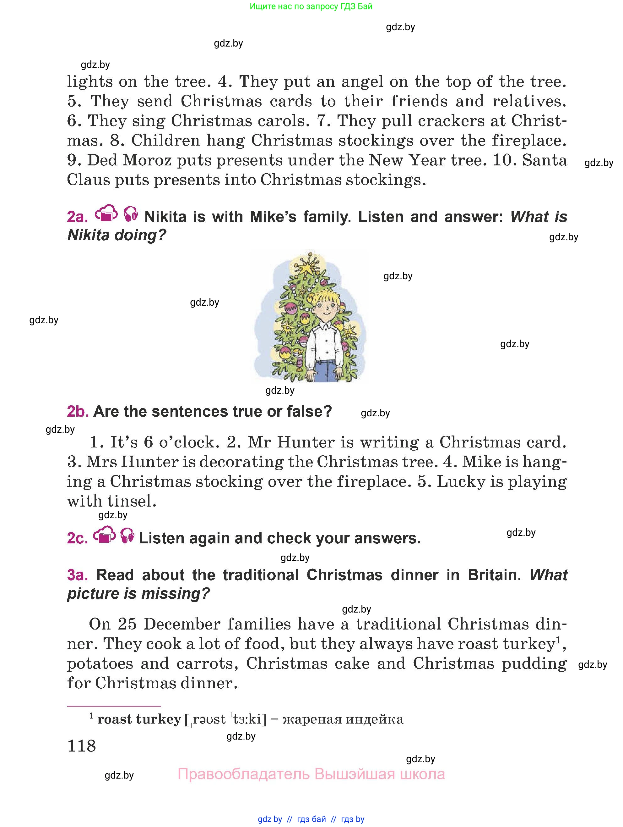 Английский язык (english), 5 класс Учебник (Student's book), авторы: Лапицкая Людмила Михайловна (Lapitskaya Ludmila), Калишевич Алла Ивановна, Севрюкова Татьяна Юрьевна, Седунова Наталья Михайловна (Sedunova Natalia), издательство Вышэйшая школа, Минск, 2020, Часть 1, страница 118