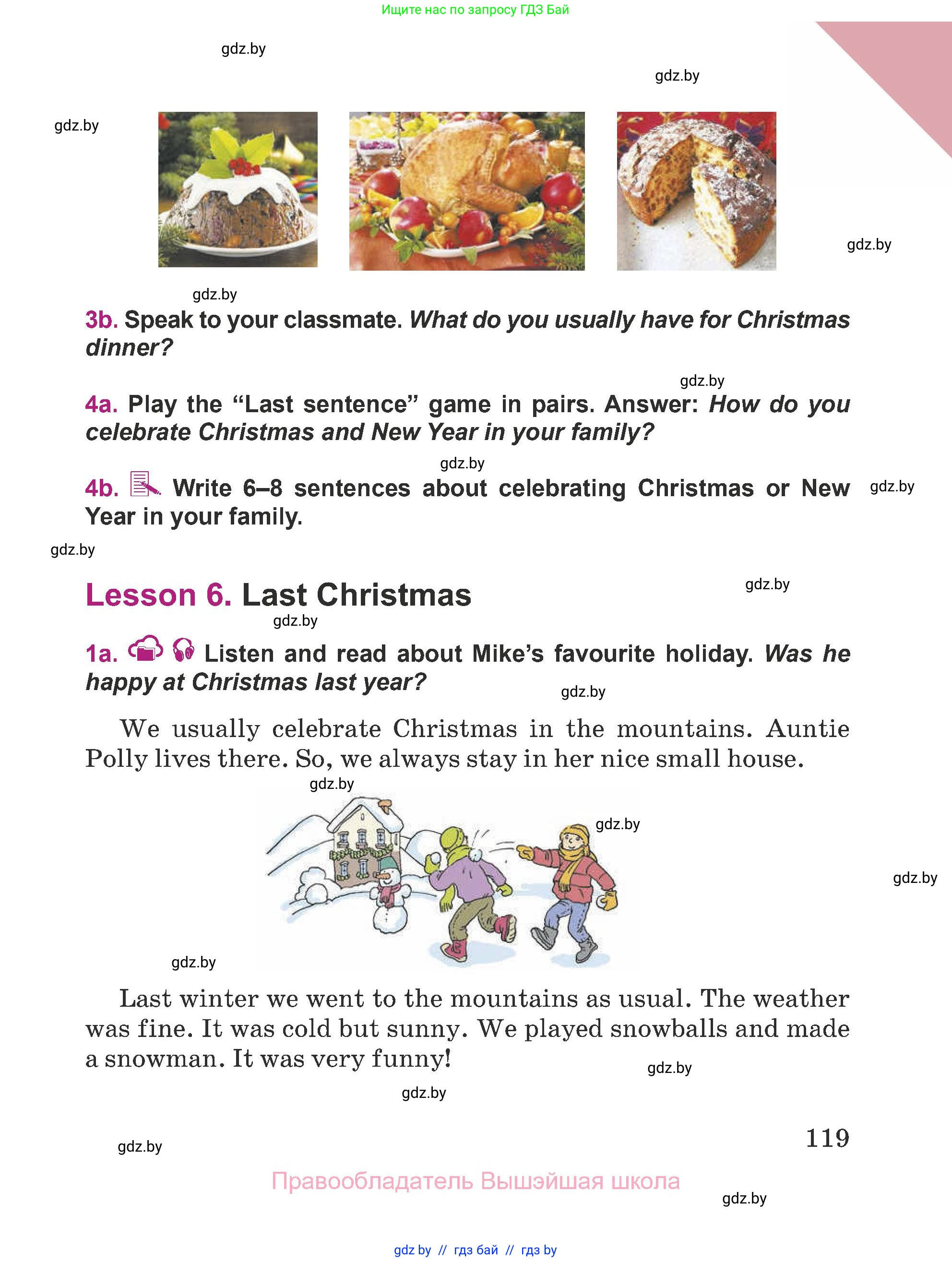 Английский язык (english), 5 класс Учебник (Student's book), авторы: Лапицкая Людмила Михайловна (Lapitskaya Ludmila), Калишевич Алла Ивановна, Севрюкова Татьяна Юрьевна, Седунова Наталья Михайловна (Sedunova Natalia), издательство Вышэйшая школа, Минск, 2020, Часть 1, страница 119