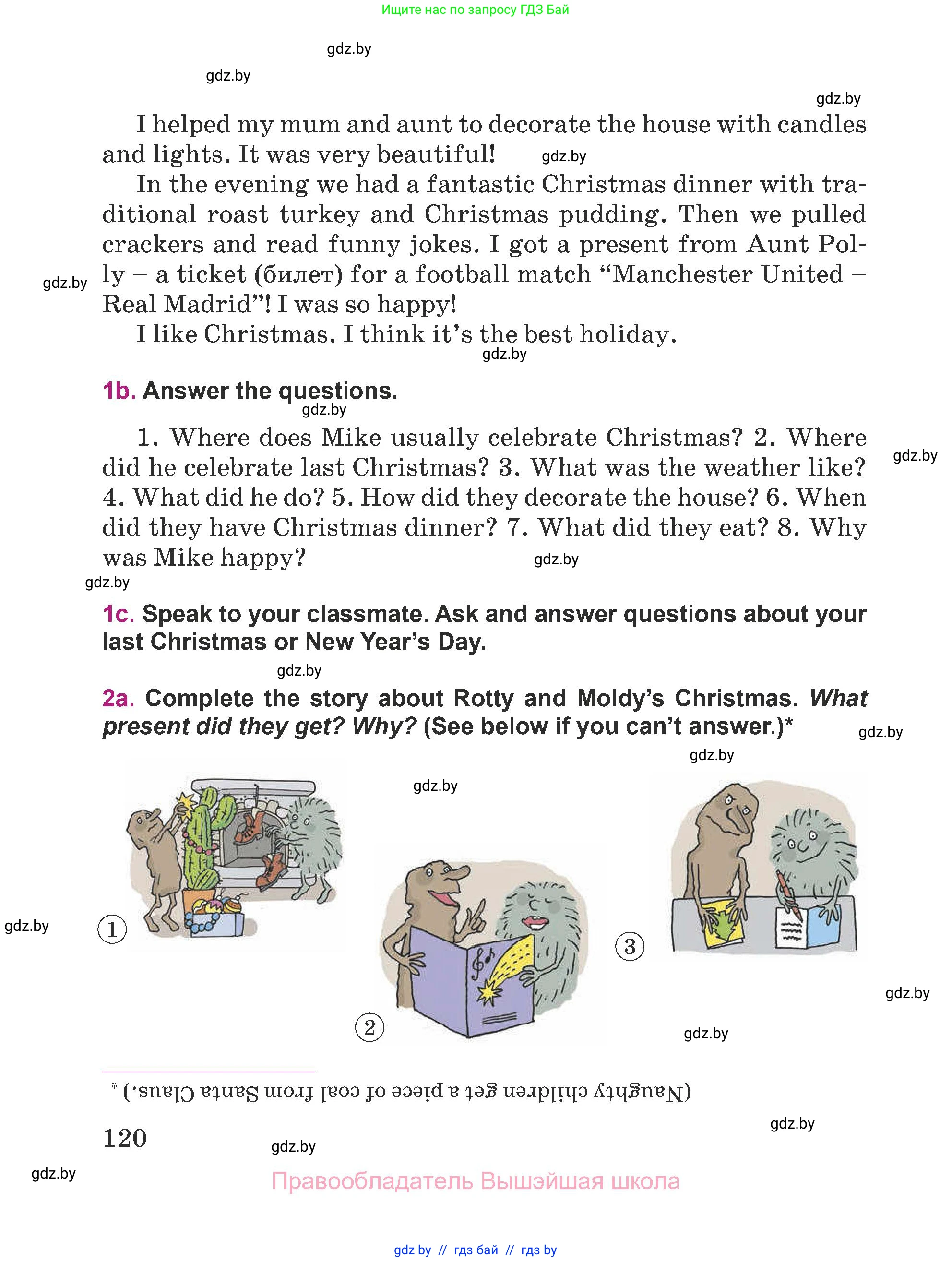 Английский язык (english), 5 класс Учебник (Student's book), авторы: Лапицкая Людмила Михайловна (Lapitskaya Ludmila), Калишевич Алла Ивановна, Севрюкова Татьяна Юрьевна, Седунова Наталья Михайловна (Sedunova Natalia), издательство Вышэйшая школа, Минск, 2020, Часть 1, страница 120