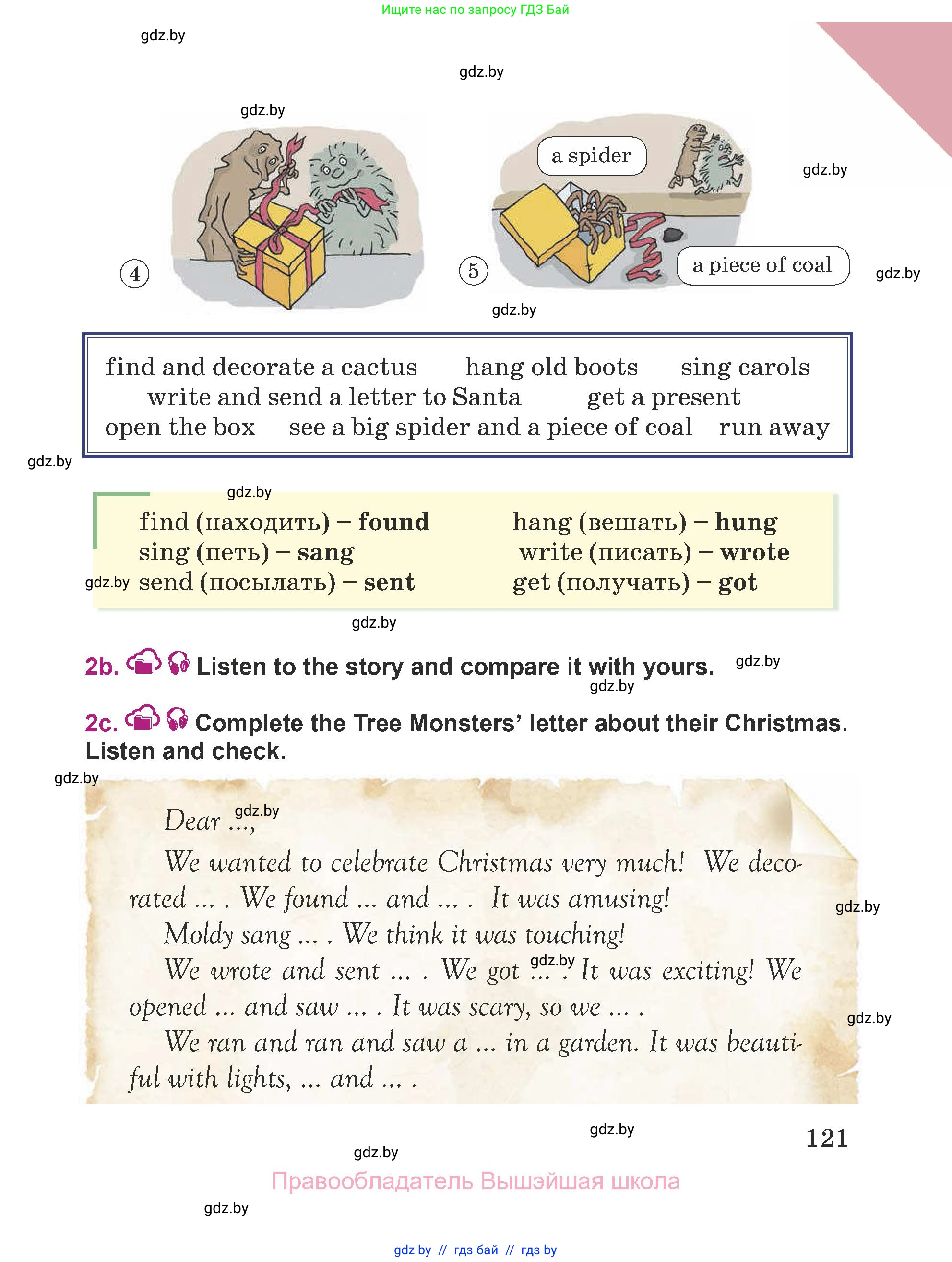 Английский язык (english), 5 класс Учебник (Student's book), авторы: Лапицкая Людмила Михайловна (Lapitskaya Ludmila), Калишевич Алла Ивановна, Севрюкова Татьяна Юрьевна, Седунова Наталья Михайловна (Sedunova Natalia), издательство Вышэйшая школа, Минск, 2020, Часть 2, страница 121