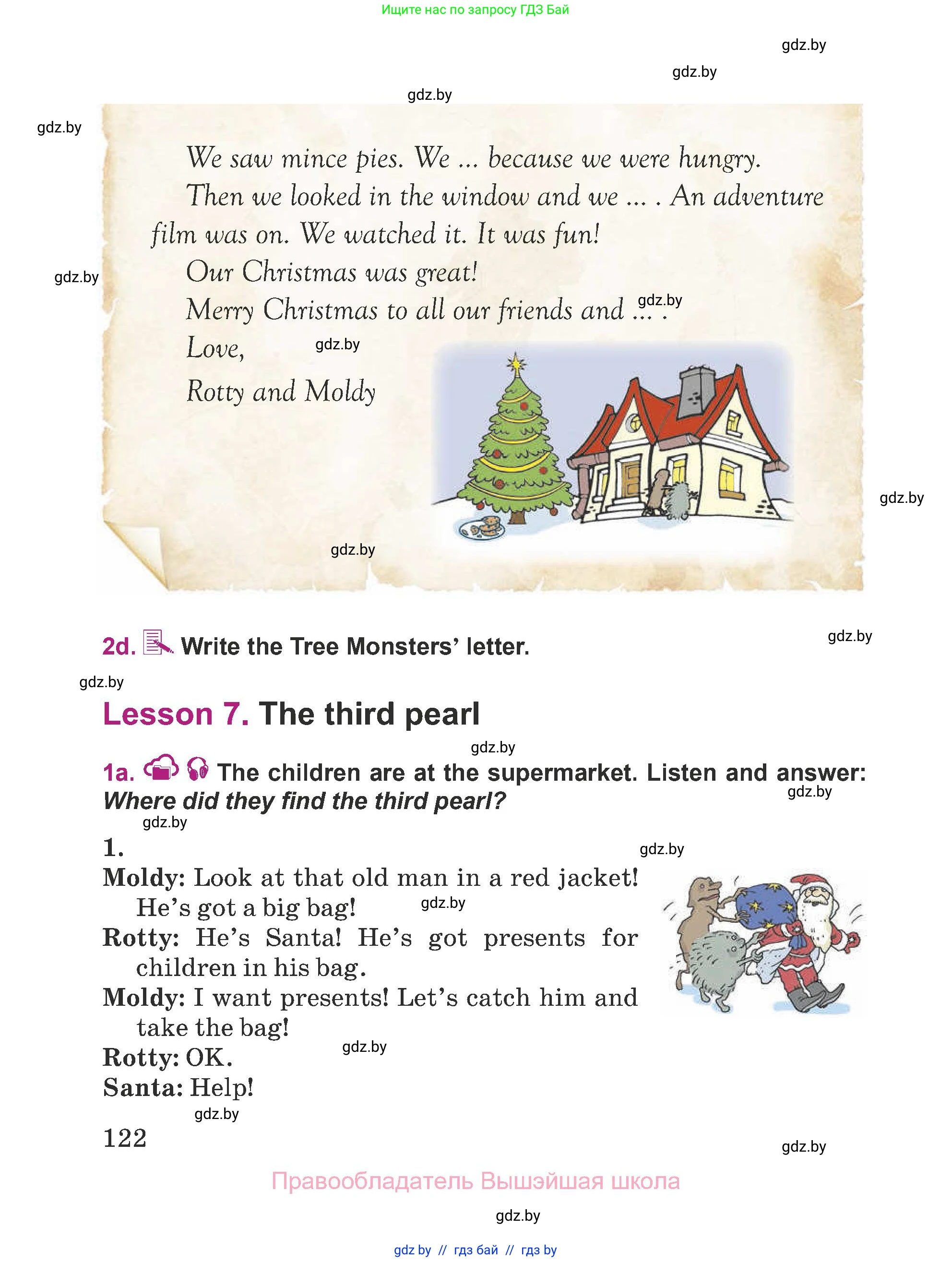 Английский язык (english), 5 класс Учебник (Student's book), авторы: Лапицкая Людмила Михайловна (Lapitskaya Ludmila), Калишевич Алла Ивановна, Севрюкова Татьяна Юрьевна, Седунова Наталья Михайловна (Sedunova Natalia), издательство Вышэйшая школа, Минск, 2020, Часть 1, страница 122