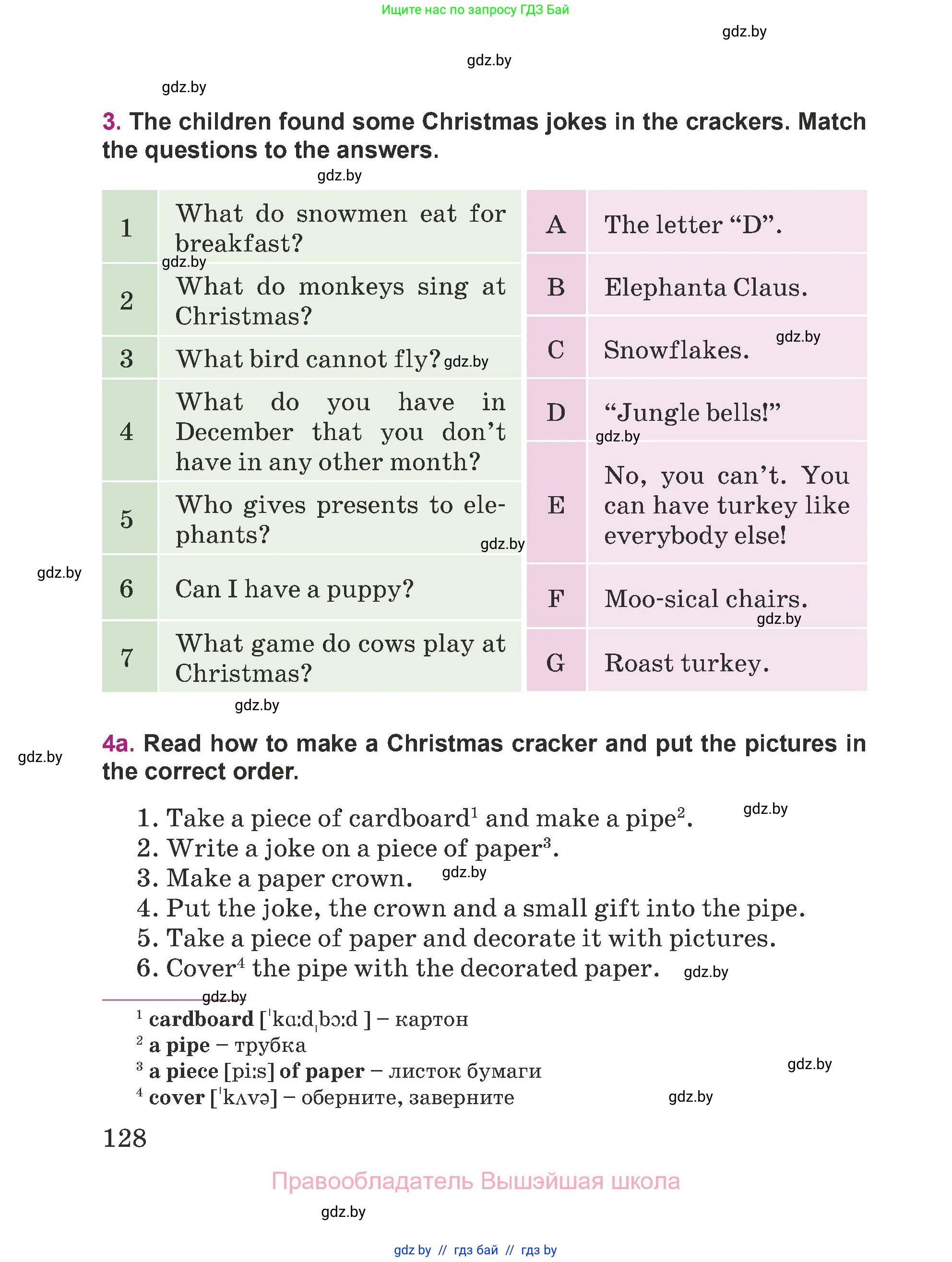 Английский язык (english), 5 класс Учебник (Student's book), авторы: Лапицкая Людмила Михайловна (Lapitskaya Ludmila), Калишевич Алла Ивановна, Севрюкова Татьяна Юрьевна, Седунова Наталья Михайловна (Sedunova Natalia), издательство Вышэйшая школа, Минск, 2020, Часть 1, страница 128