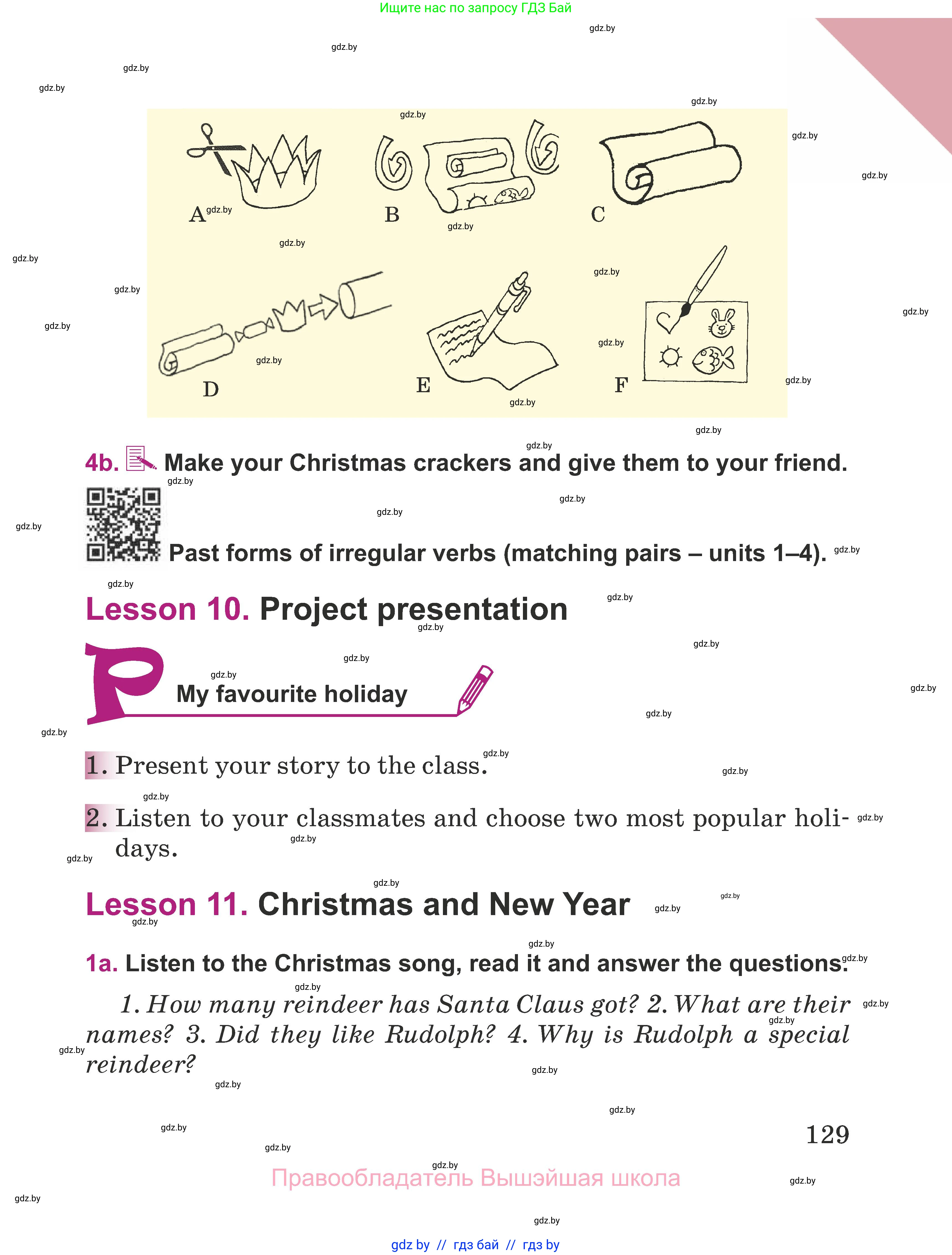 Английский язык (english), 5 класс Учебник (Student's book), авторы: Лапицкая Людмила Михайловна (Lapitskaya Ludmila), Калишевич Алла Ивановна, Севрюкова Татьяна Юрьевна, Седунова Наталья Михайловна (Sedunova Natalia), издательство Вышэйшая школа, Минск, 2020, Часть 1, страница 129