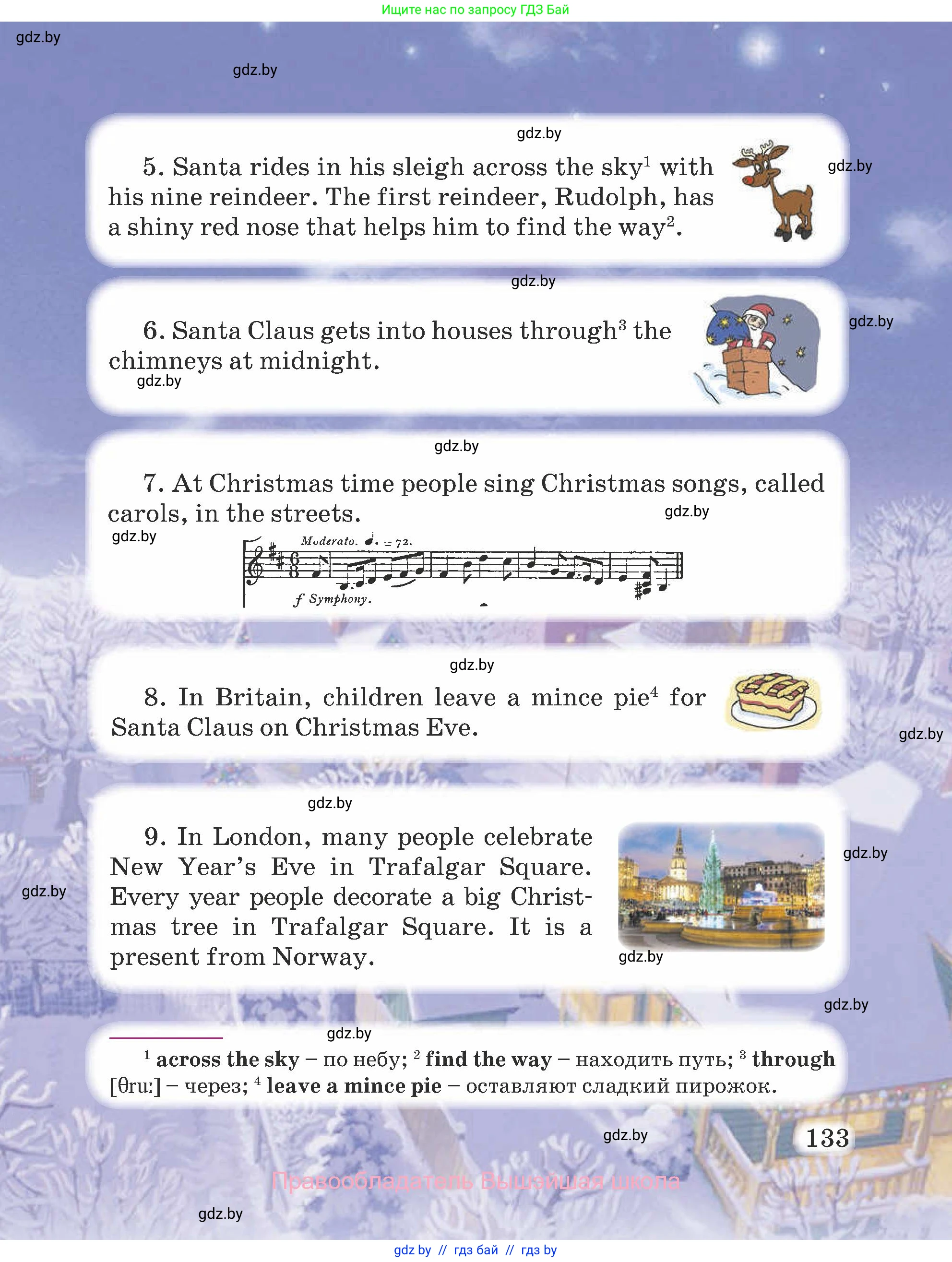 Английский язык (english), 5 класс Учебник (Student's book), авторы: Лапицкая Людмила Михайловна (Lapitskaya Ludmila), Калишевич Алла Ивановна, Севрюкова Татьяна Юрьевна, Седунова Наталья Михайловна (Sedunova Natalia), издательство Вышэйшая школа, Минск, 2020, страница 133