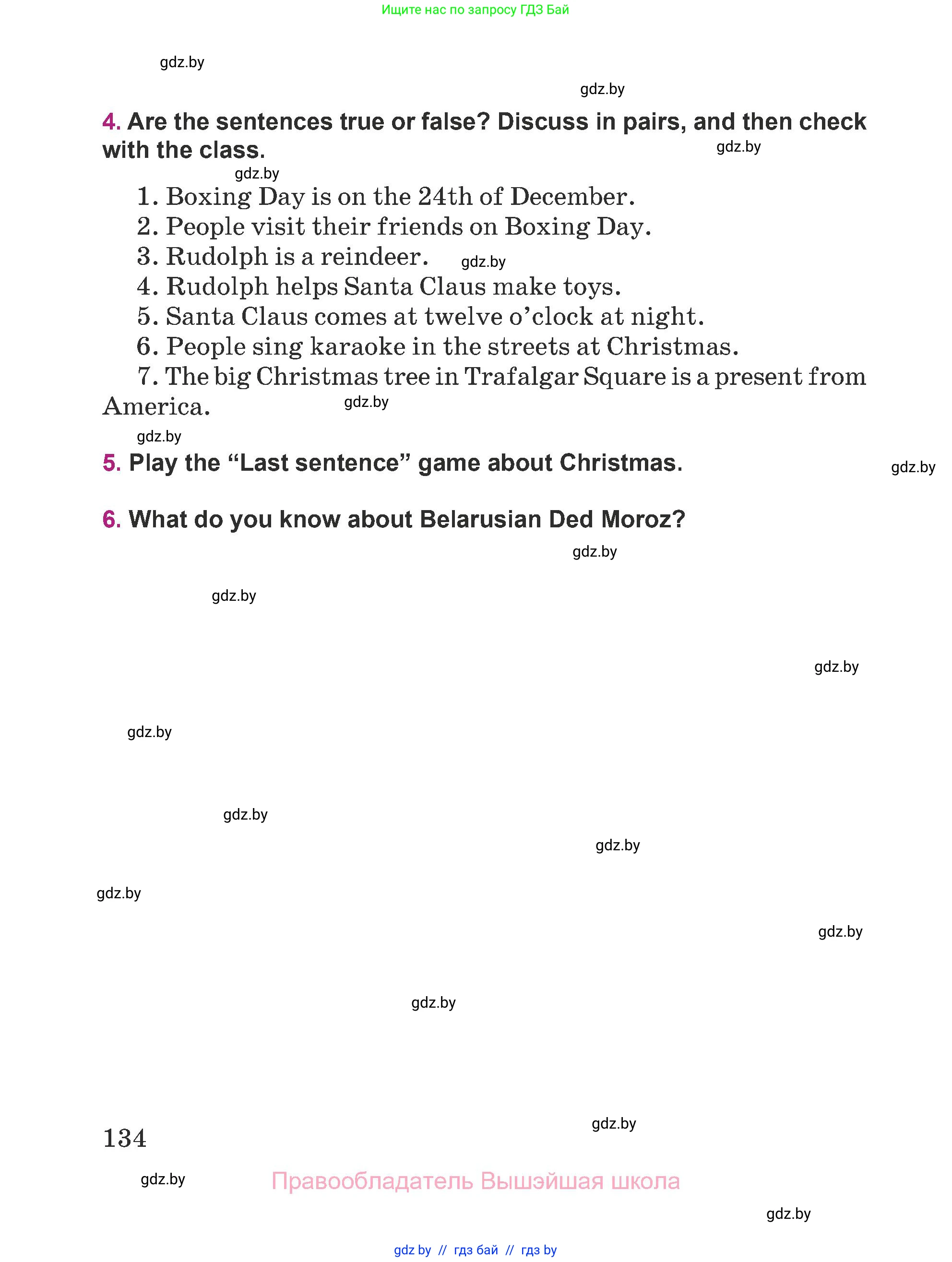 Английский язык (english), 5 класс Учебник (Student's book), авторы: Лапицкая Людмила Михайловна (Lapitskaya Ludmila), Калишевич Алла Ивановна, Севрюкова Татьяна Юрьевна, Седунова Наталья Михайловна (Sedunova Natalia), издательство Вышэйшая школа, Минск, 2020, Часть 1, страница 134