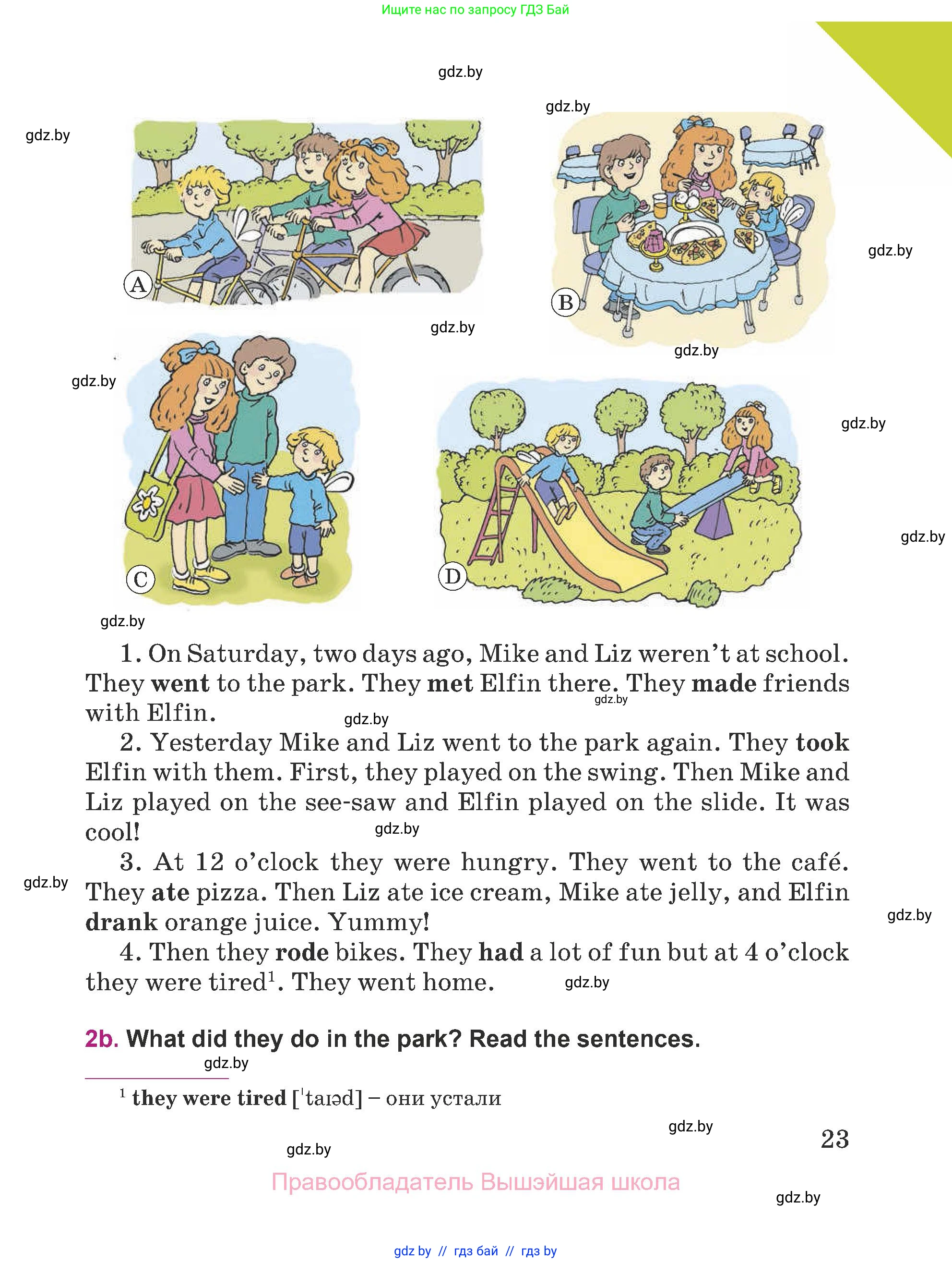 Английский язык (english), 5 класс Учебник (Student's book), авторы: Лапицкая Людмила Михайловна (Lapitskaya Ludmila), Калишевич Алла Ивановна, Севрюкова Татьяна Юрьевна, Седунова Наталья Михайловна (Sedunova Natalia), издательство Вышэйшая школа, Минск, 2020, Часть 2, страница 23