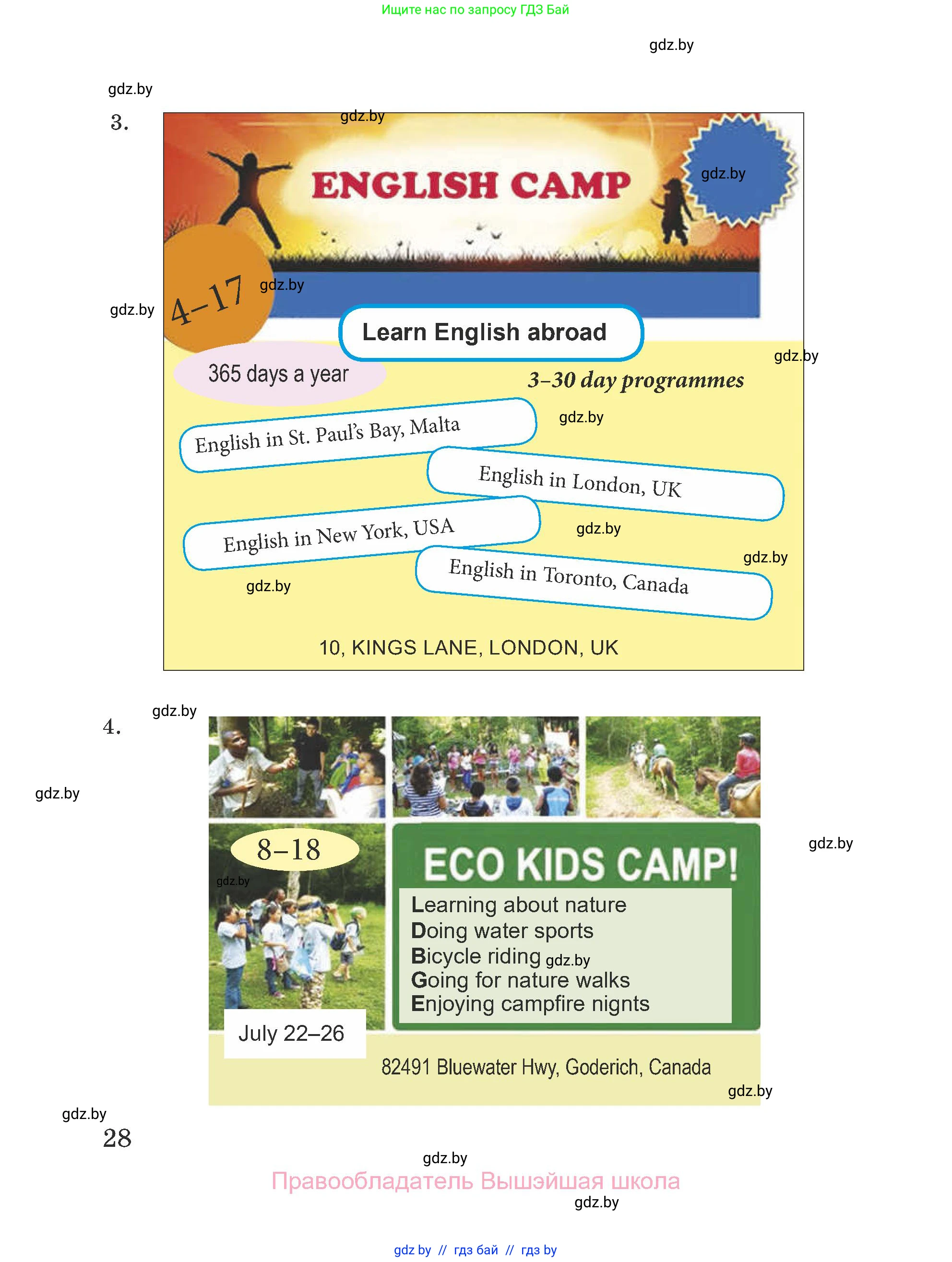 Английский язык (english), 5 класс Учебник (Student's book), авторы: Лапицкая Людмила Михайловна (Lapitskaya Ludmila), Калишевич Алла Ивановна, Севрюкова Татьяна Юрьевна, Седунова Наталья Михайловна (Sedunova Natalia), издательство Вышэйшая школа, Минск, 2020, страница 28