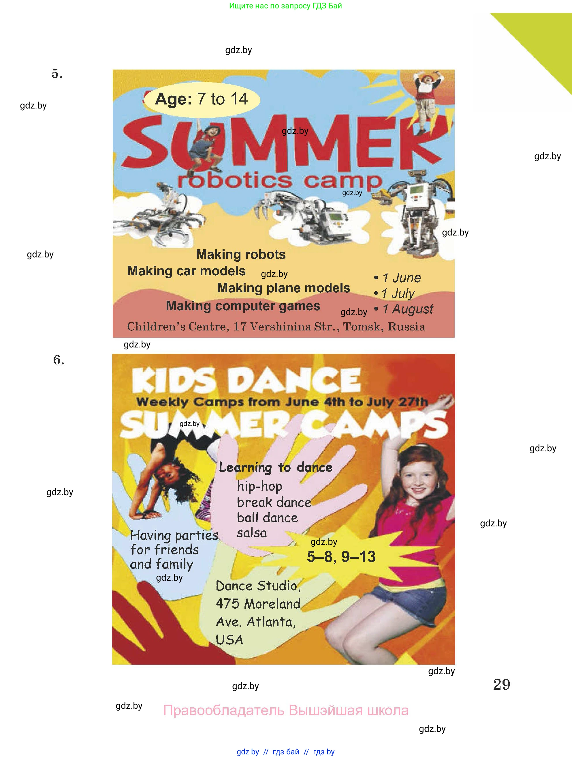 Английский язык (english), 5 класс Учебник (Student's book), авторы: Лапицкая Людмила Михайловна (Lapitskaya Ludmila), Калишевич Алла Ивановна, Севрюкова Татьяна Юрьевна, Седунова Наталья Михайловна (Sedunova Natalia), издательство Вышэйшая школа, Минск, 2020, Часть 2, страница 29