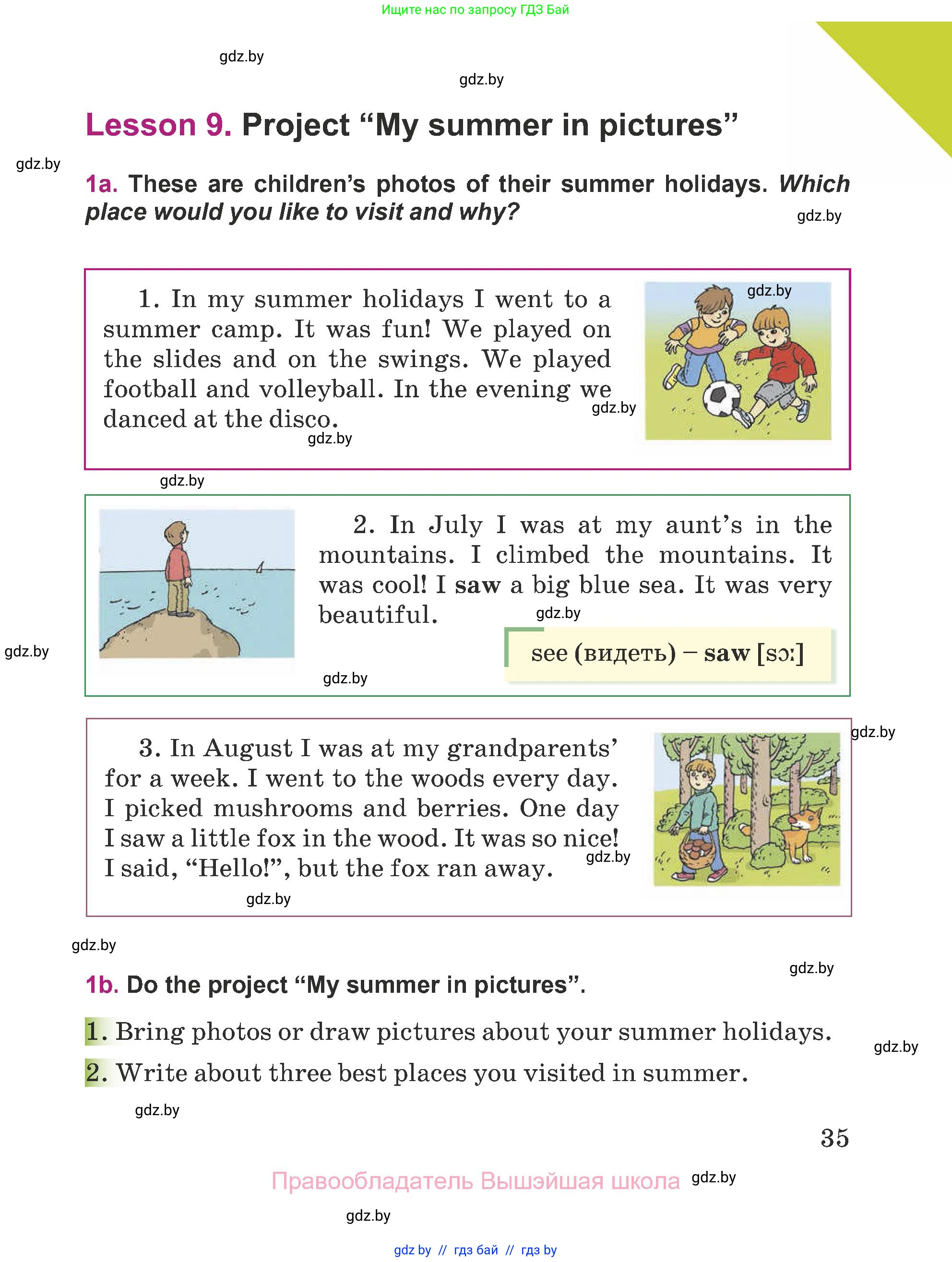 Английский язык (english), 5 класс Учебник (Student's book), авторы: Лапицкая Людмила Михайловна (Lapitskaya Ludmila), Калишевич Алла Ивановна, Севрюкова Татьяна Юрьевна, Седунова Наталья Михайловна (Sedunova Natalia), издательство Вышэйшая школа, Минск, 2020, Часть 1, страница 35