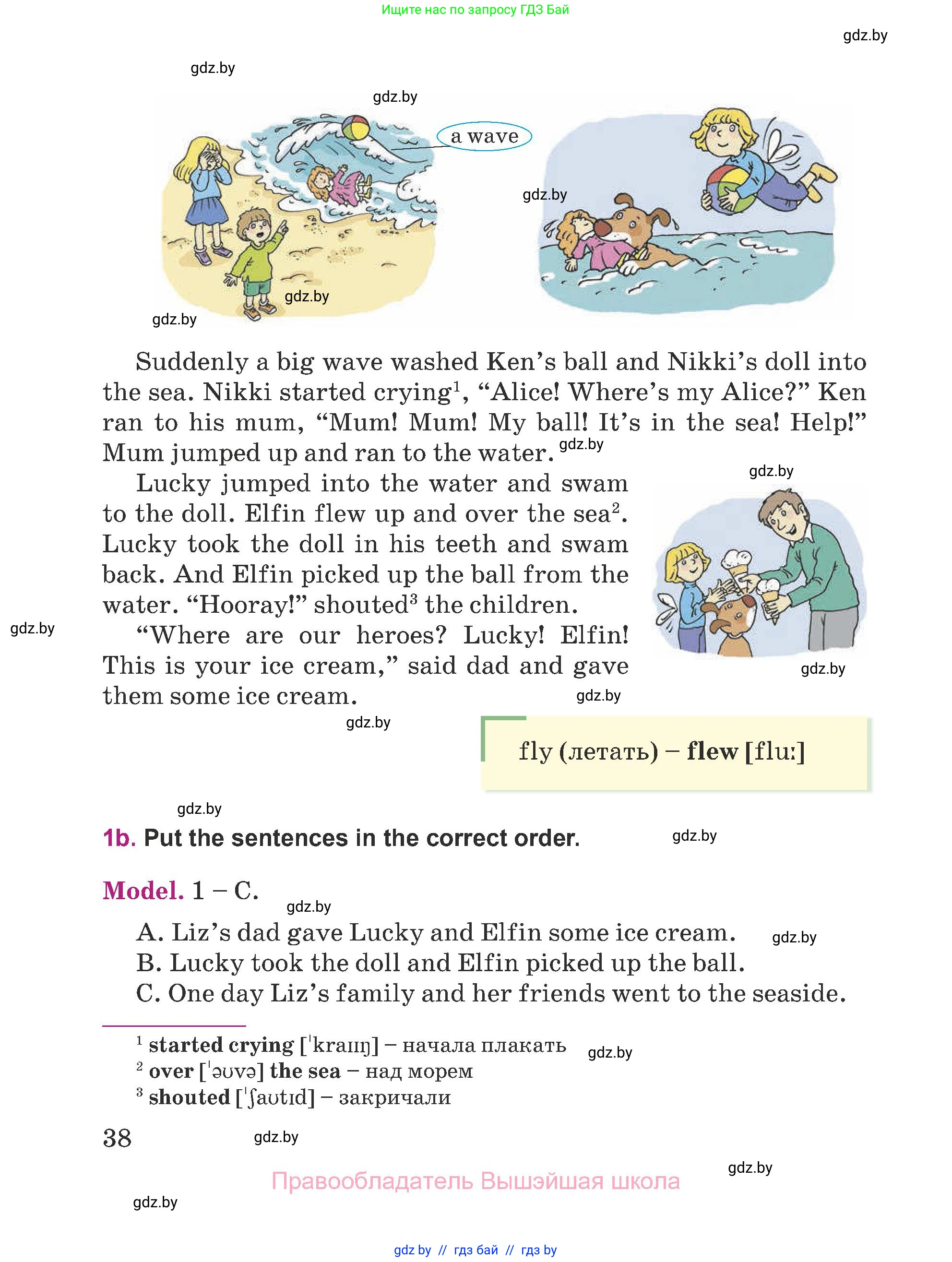 Английский язык (english), 5 класс Учебник (Student's book), авторы: Лапицкая Людмила Михайловна (Lapitskaya Ludmila), Калишевич Алла Ивановна, Севрюкова Татьяна Юрьевна, Седунова Наталья Михайловна (Sedunova Natalia), издательство Вышэйшая школа, Минск, 2020, Часть 2, страница 38