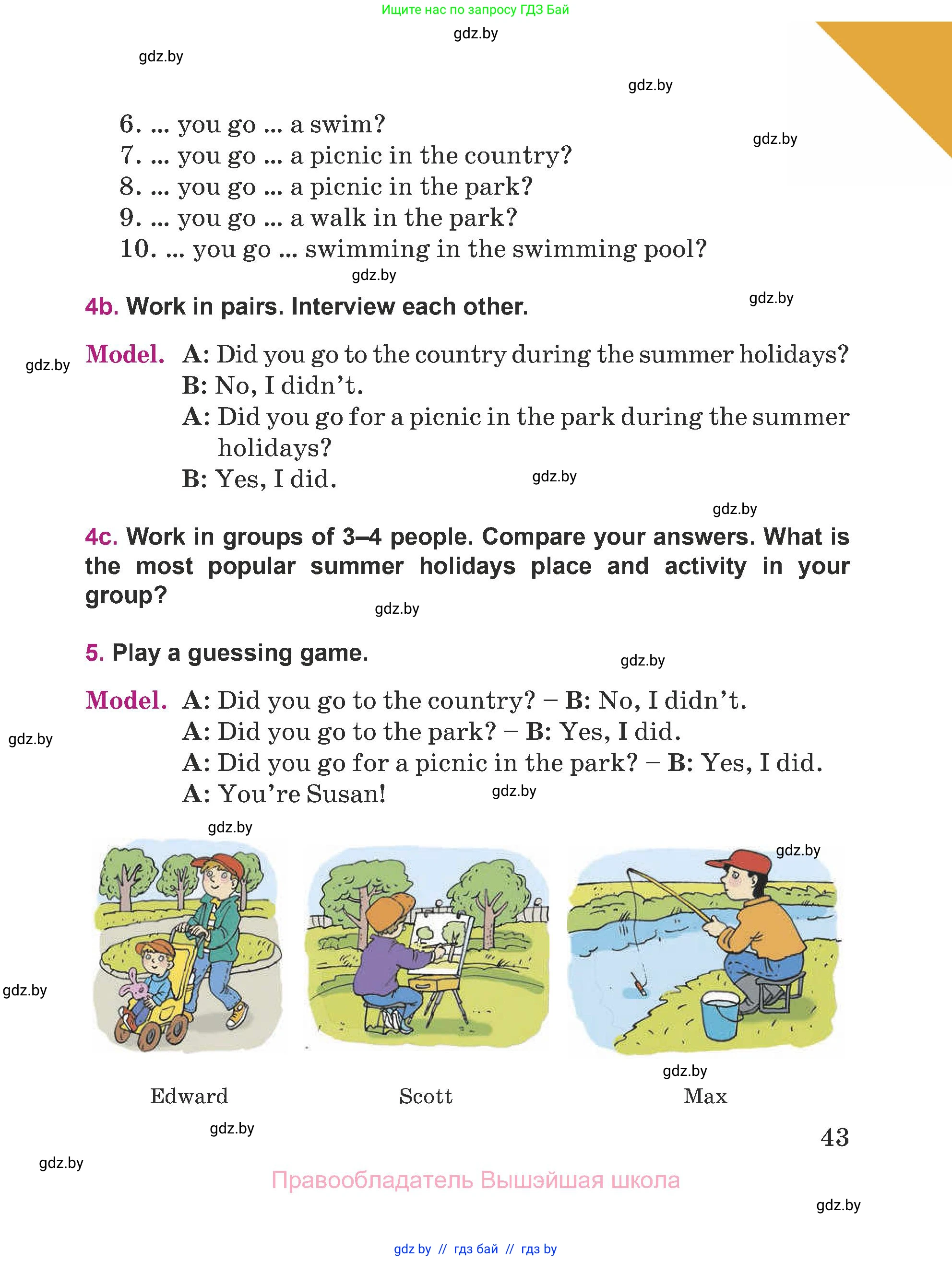 Английский язык (english), 5 класс Учебник (Student's book), авторы: Лапицкая Людмила Михайловна (Lapitskaya Ludmila), Калишевич Алла Ивановна, Севрюкова Татьяна Юрьевна, Седунова Наталья Михайловна (Sedunova Natalia), издательство Вышэйшая школа, Минск, 2020, Часть 1, страница 43