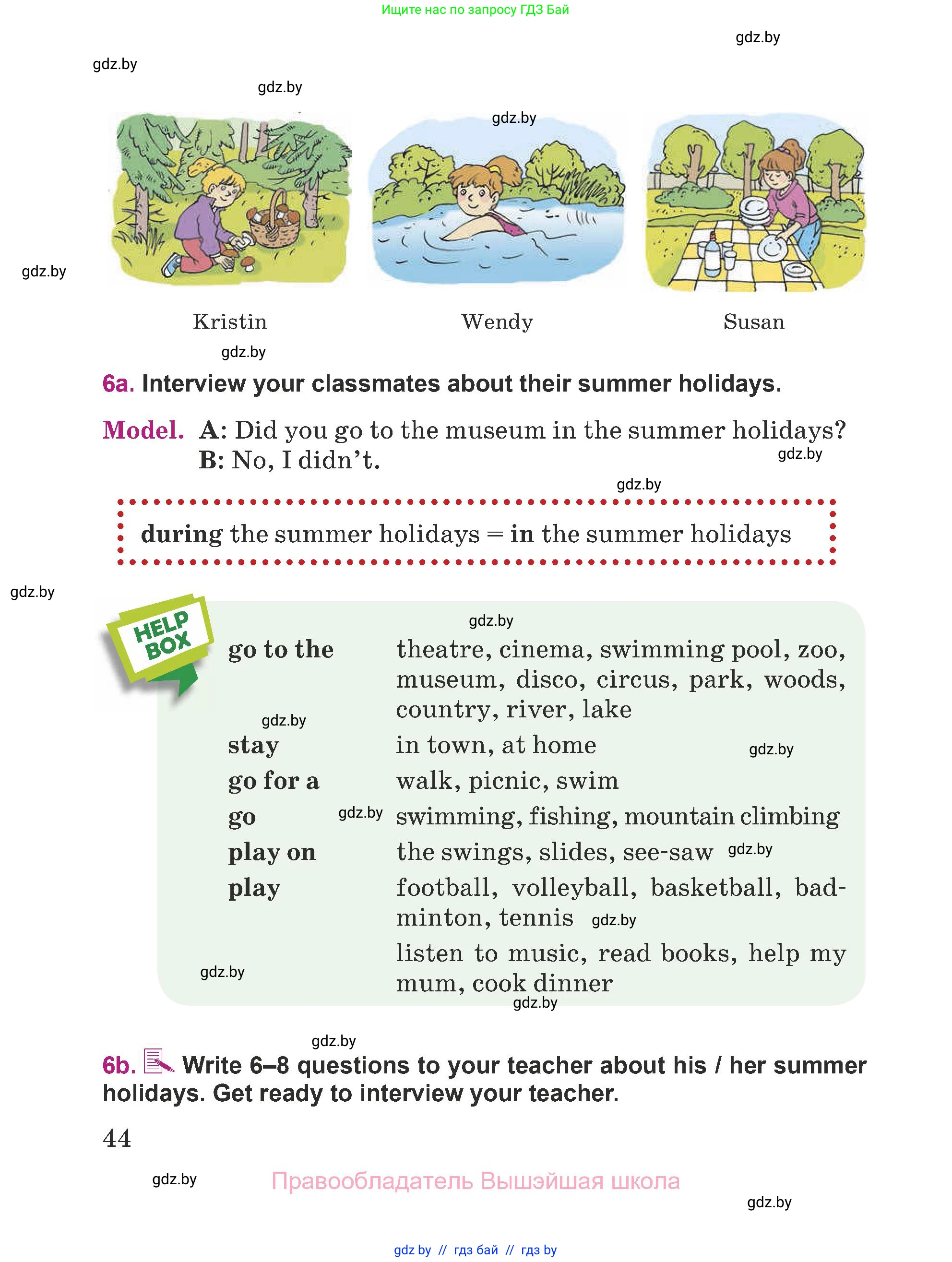 Английский язык (english), 5 класс Учебник (Student's book), авторы: Лапицкая Людмила Михайловна (Lapitskaya Ludmila), Калишевич Алла Ивановна, Севрюкова Татьяна Юрьевна, Седунова Наталья Михайловна (Sedunova Natalia), издательство Вышэйшая школа, Минск, 2020, Часть 1, страница 44