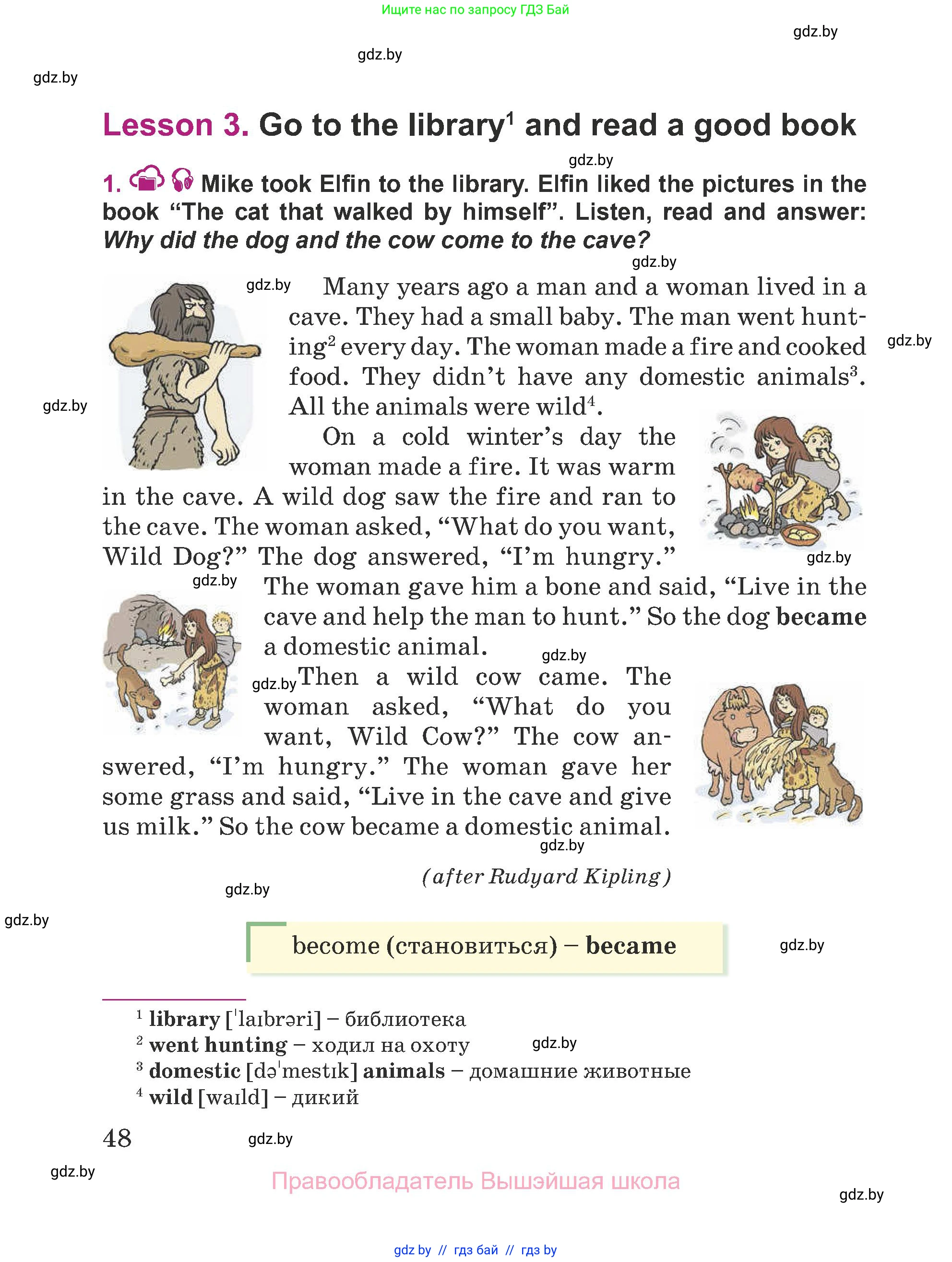 Английский язык (english), 5 класс Учебник (Student's book), авторы: Лапицкая Людмила Михайловна (Lapitskaya Ludmila), Калишевич Алла Ивановна, Севрюкова Татьяна Юрьевна, Седунова Наталья Михайловна (Sedunova Natalia), издательство Вышэйшая школа, Минск, 2020, Часть 1, страница 48