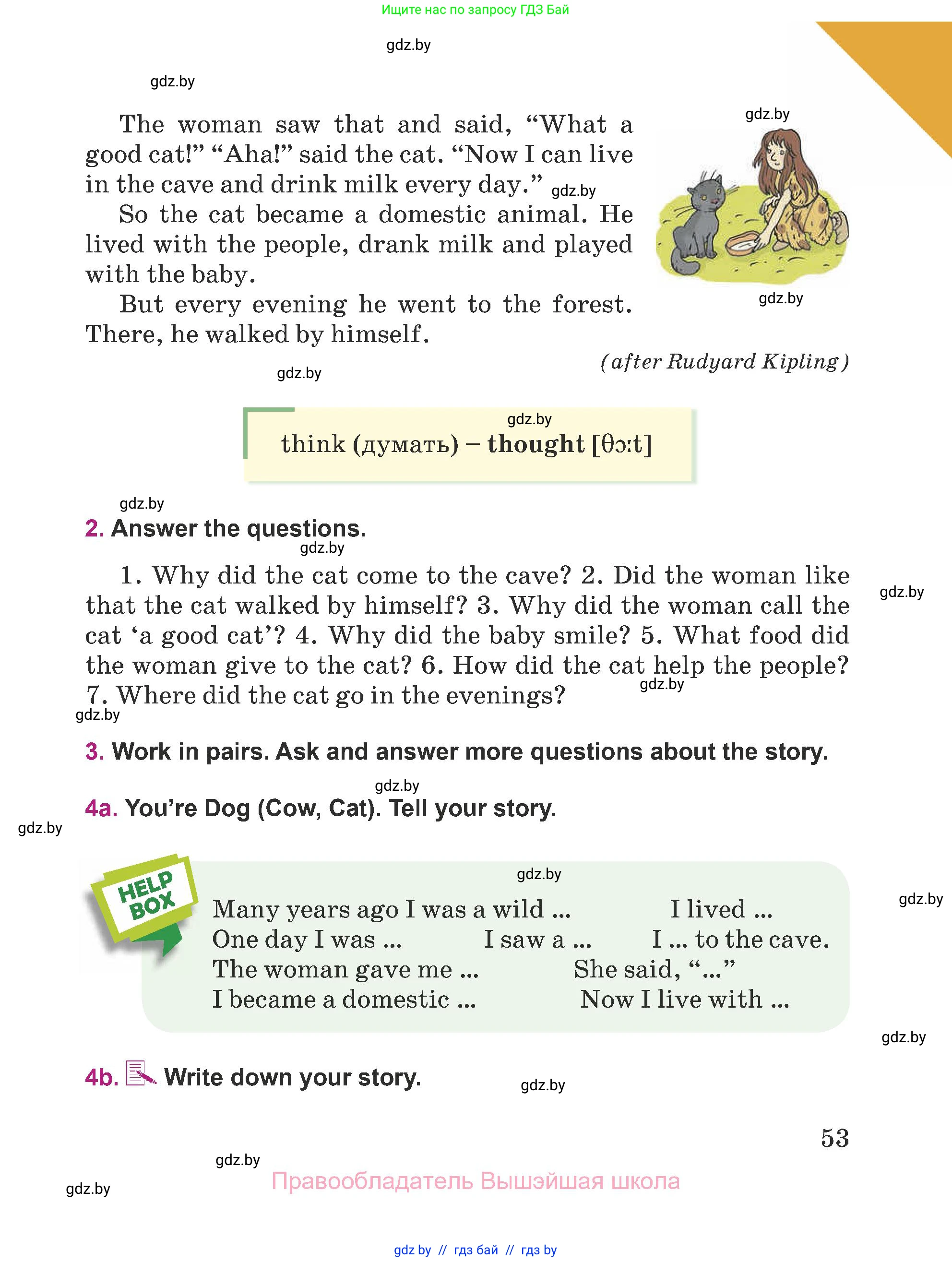 Английский язык (english), 5 класс Учебник (Student's book), авторы: Лапицкая Людмила Михайловна (Lapitskaya Ludmila), Калишевич Алла Ивановна, Севрюкова Татьяна Юрьевна, Седунова Наталья Михайловна (Sedunova Natalia), издательство Вышэйшая школа, Минск, 2020, Часть 1, страница 53