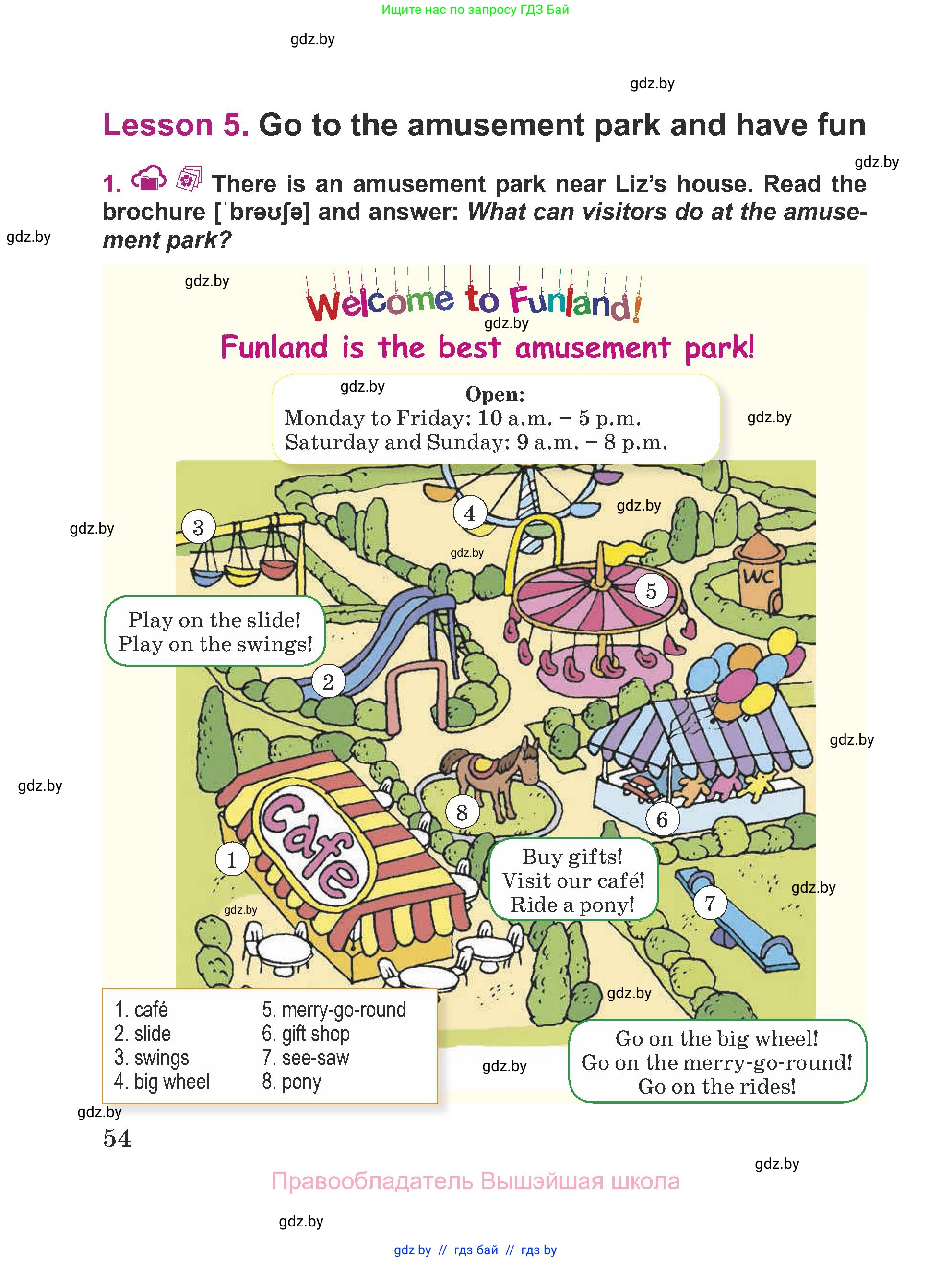 Английский язык (english), 5 класс Учебник (Student's book), авторы: Лапицкая Людмила Михайловна (Lapitskaya Ludmila), Калишевич Алла Ивановна, Севрюкова Татьяна Юрьевна, Седунова Наталья Михайловна (Sedunova Natalia), издательство Вышэйшая школа, Минск, 2020, Часть 1, страница 54