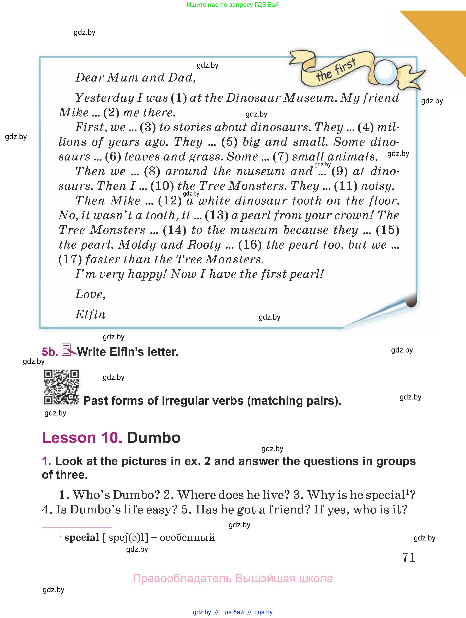 Английский язык (english), 5 класс Учебник (Student's book), авторы: Лапицкая Людмила Михайловна (Lapitskaya Ludmila), Калишевич Алла Ивановна, Севрюкова Татьяна Юрьевна, Седунова Наталья Михайловна (Sedunova Natalia), издательство Вышэйшая школа, Минск, 2020, Часть 1, страница 71