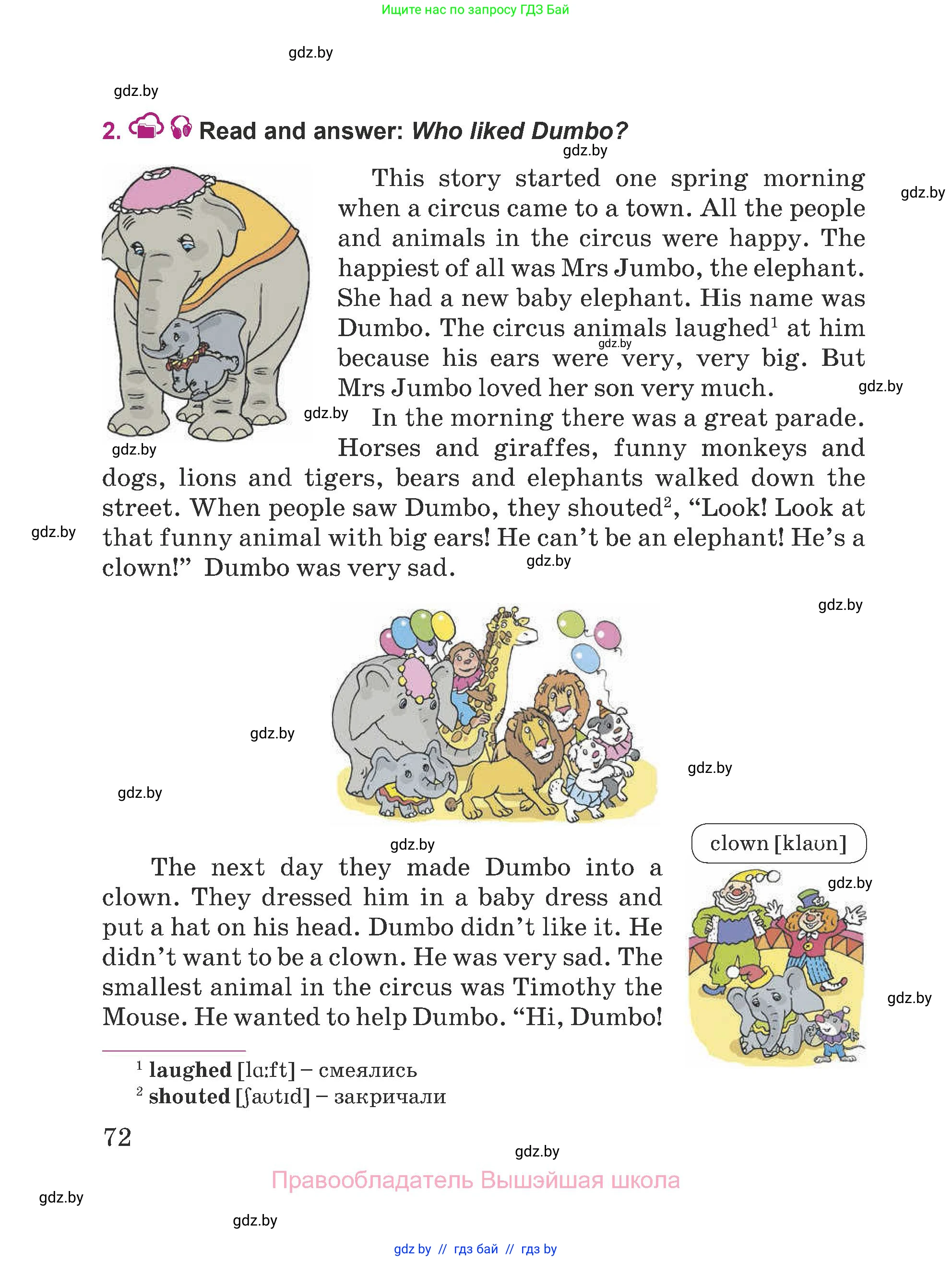 Английский язык (english), 5 класс Учебник (Student's book), авторы: Лапицкая Людмила Михайловна (Lapitskaya Ludmila), Калишевич Алла Ивановна, Севрюкова Татьяна Юрьевна, Седунова Наталья Михайловна (Sedunova Natalia), издательство Вышэйшая школа, Минск, 2020, Часть 1, страница 72