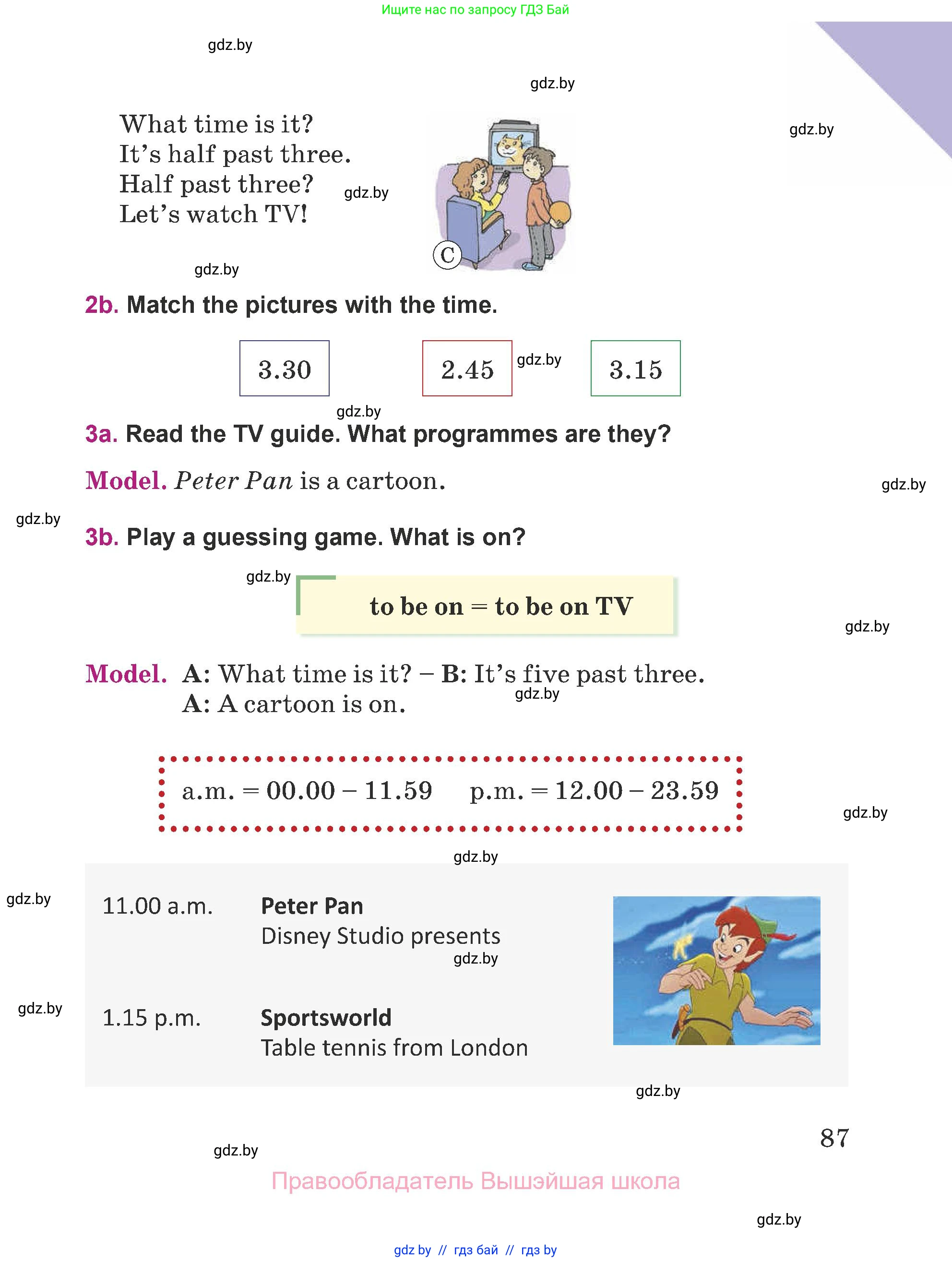 Английский язык (english), 5 класс Учебник (Student's book), авторы: Лапицкая Людмила Михайловна (Lapitskaya Ludmila), Калишевич Алла Ивановна, Севрюкова Татьяна Юрьевна, Седунова Наталья Михайловна (Sedunova Natalia), издательство Вышэйшая школа, Минск, 2020, Часть 1, страница 87