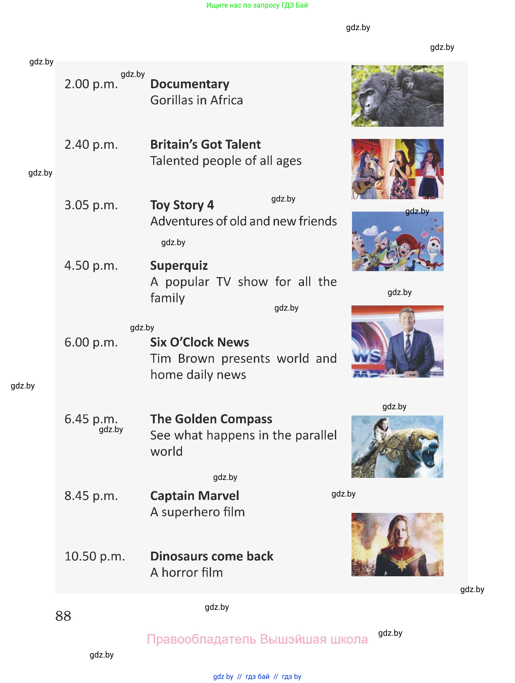 Английский язык (english), 5 класс Учебник (Student's book), авторы: Лапицкая Людмила Михайловна (Lapitskaya Ludmila), Калишевич Алла Ивановна, Севрюкова Татьяна Юрьевна, Седунова Наталья Михайловна (Sedunova Natalia), издательство Вышэйшая школа, Минск, 2020, Часть 2, страница 88