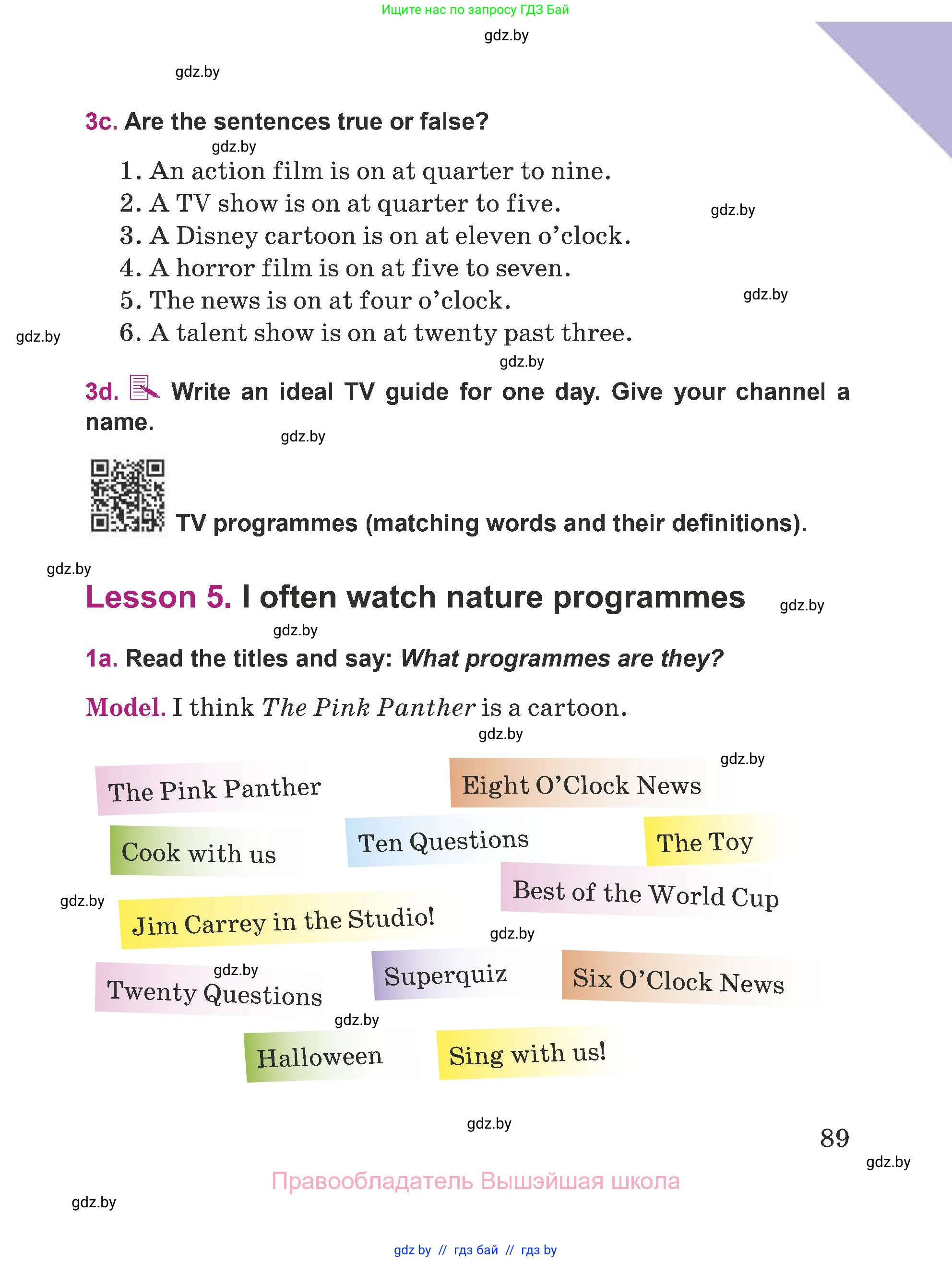 Английский язык (english), 5 класс Учебник (Student's book), авторы: Лапицкая Людмила Михайловна (Lapitskaya Ludmila), Калишевич Алла Ивановна, Севрюкова Татьяна Юрьевна, Седунова Наталья Михайловна (Sedunova Natalia), издательство Вышэйшая школа, Минск, 2020, Часть 1, страница 89