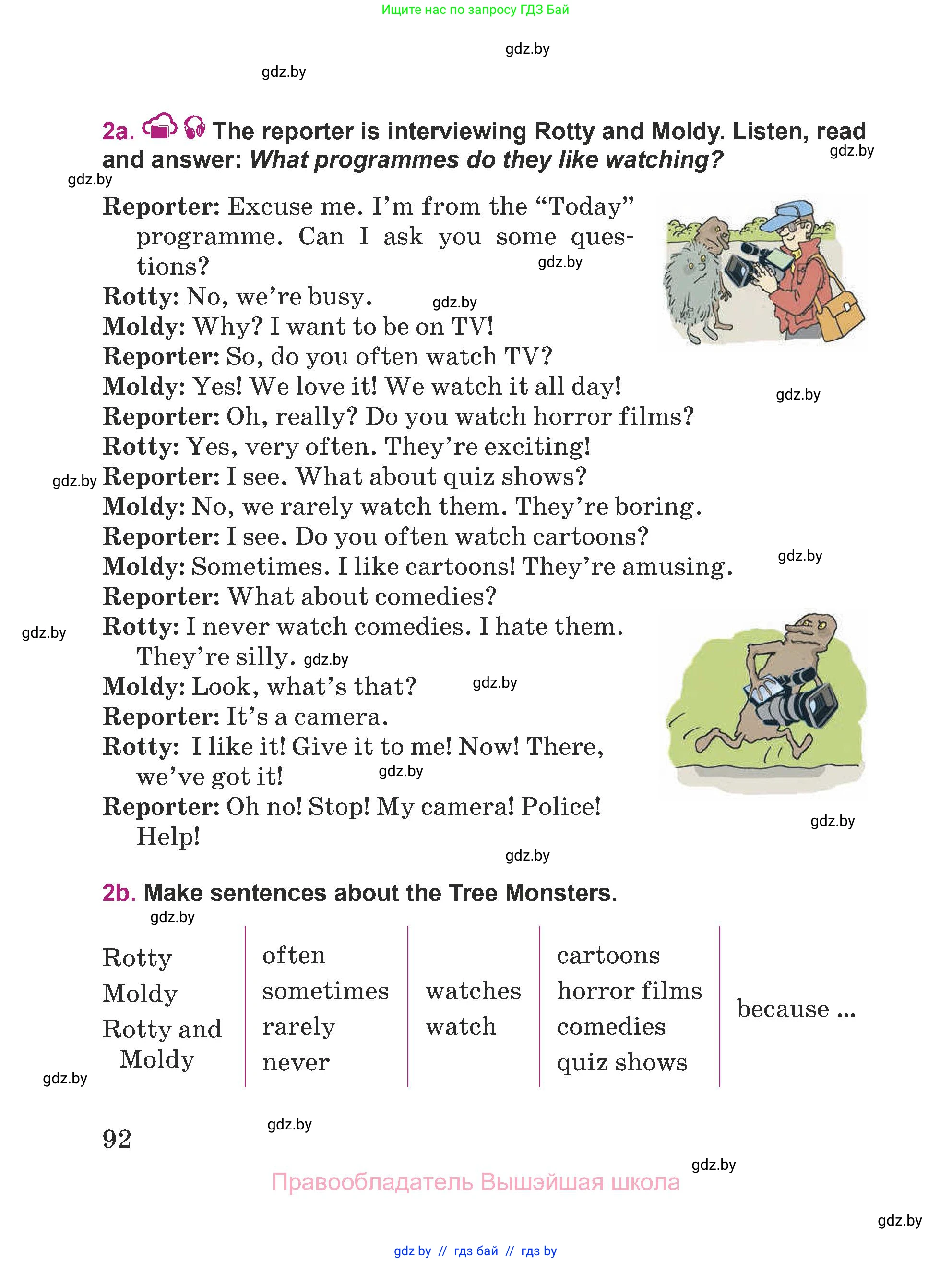 Английский язык (english), 5 класс Учебник (Student's book), авторы: Лапицкая Людмила Михайловна (Lapitskaya Ludmila), Калишевич Алла Ивановна, Севрюкова Татьяна Юрьевна, Седунова Наталья Михайловна (Sedunova Natalia), издательство Вышэйшая школа, Минск, 2020, Часть 1, страница 92