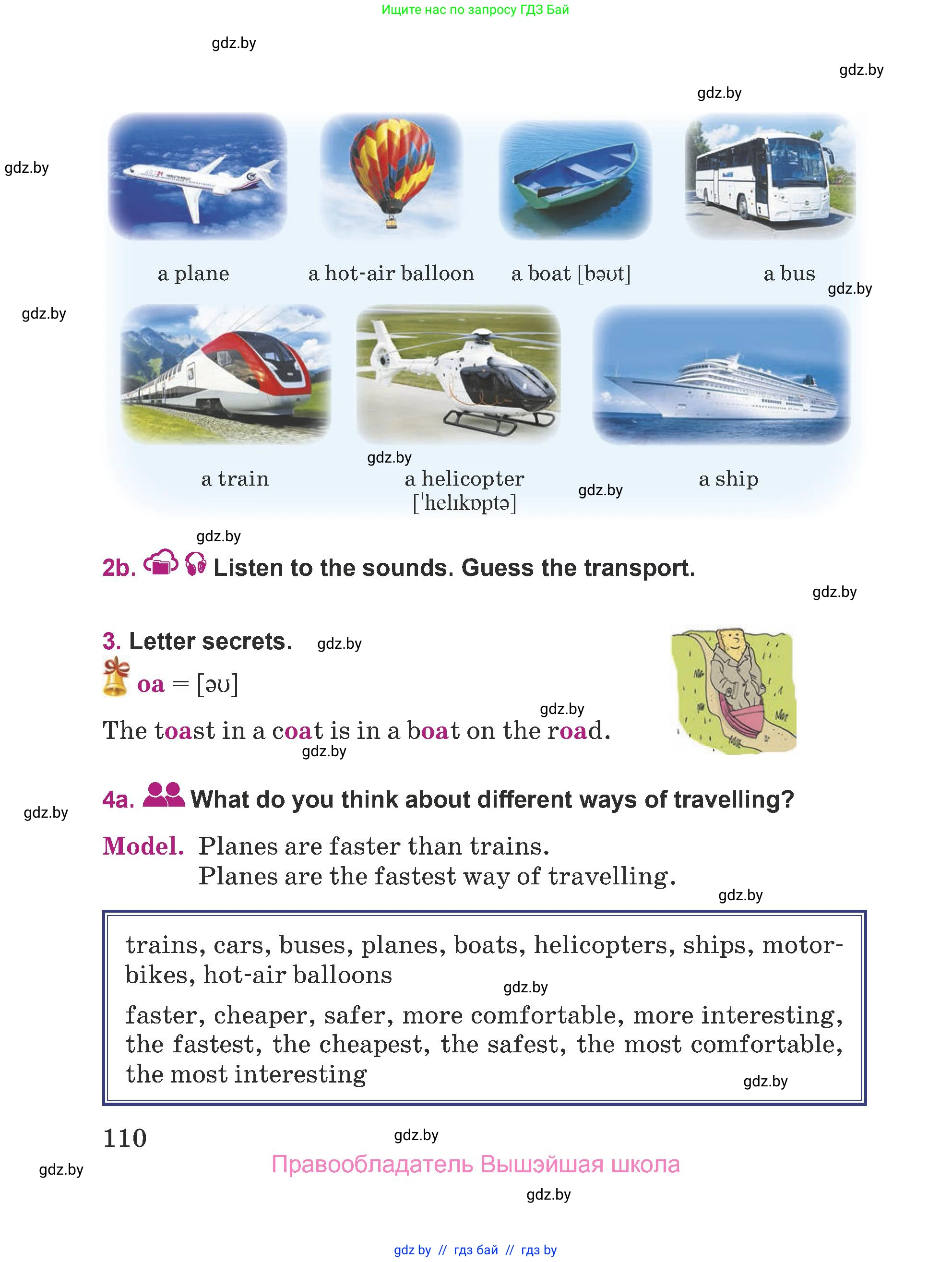 Английский язык (english), 5 класс Учебник (Student's book), авторы: Лапицкая Людмила Михайловна (Lapitskaya Ludmila), Калишевич Алла Ивановна, Севрюкова Татьяна Юрьевна, Седунова Наталья Михайловна (Sedunova Natalia), издательство Вышэйшая школа, Минск, 2020, Часть 1, страница 110