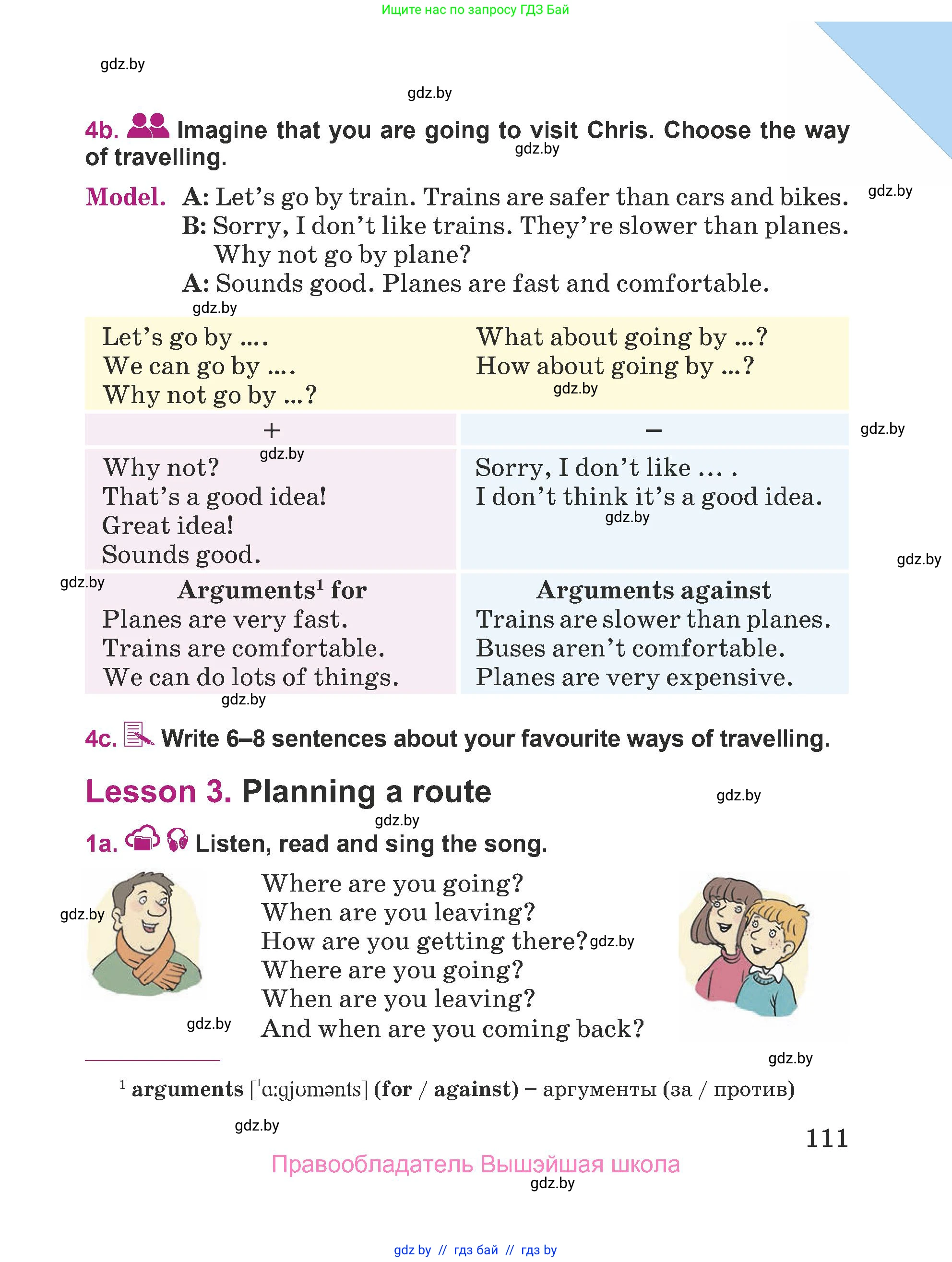 Английский язык (english), 5 класс Учебник (Student's book), авторы: Лапицкая Людмила Михайловна (Lapitskaya Ludmila), Калишевич Алла Ивановна, Севрюкова Татьяна Юрьевна, Седунова Наталья Михайловна (Sedunova Natalia), издательство Вышэйшая школа, Минск, 2020, Часть 1, страница 111