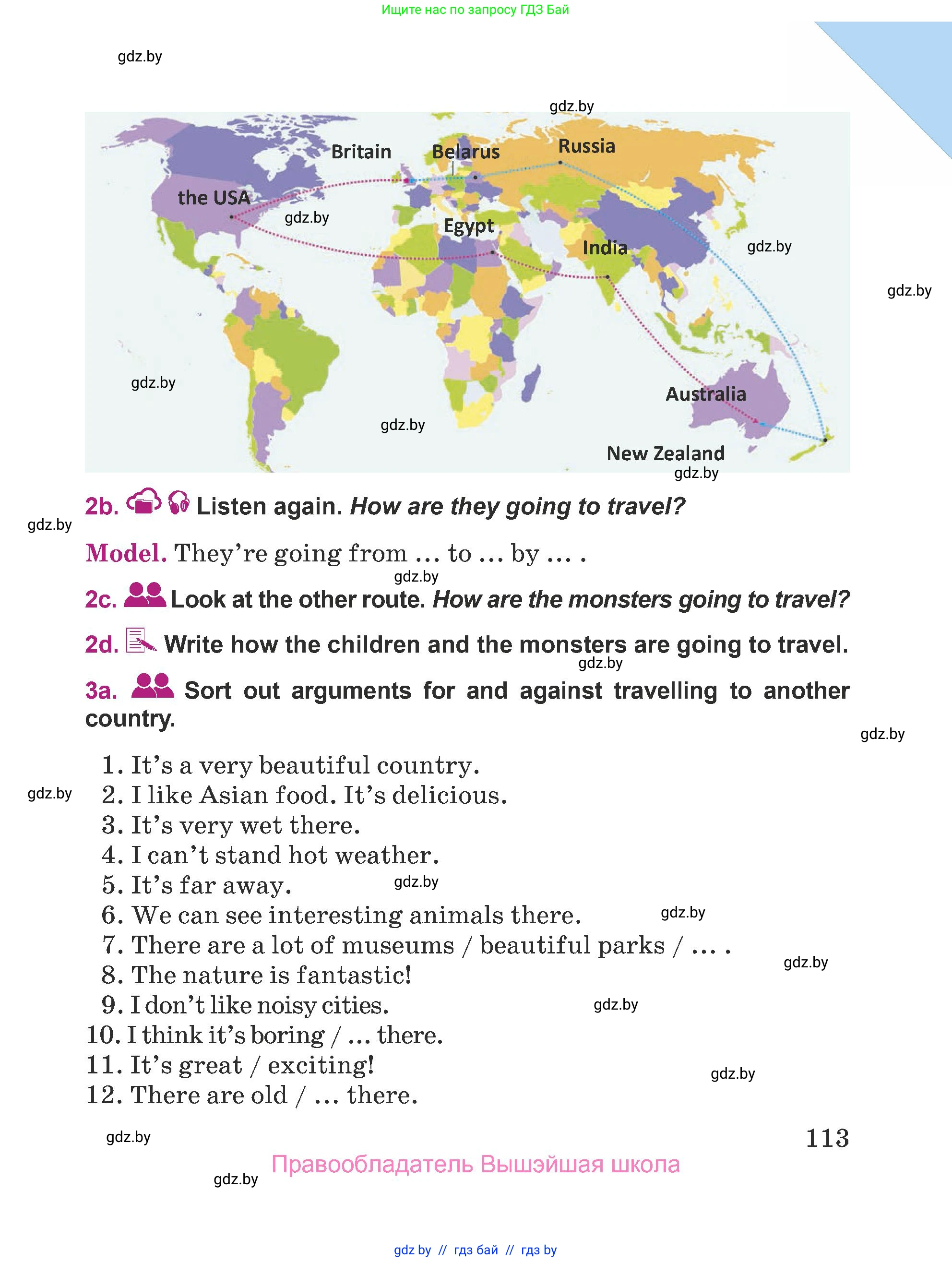 Английский язык (english), 5 класс Учебник (Student's book), авторы: Лапицкая Людмила Михайловна (Lapitskaya Ludmila), Калишевич Алла Ивановна, Севрюкова Татьяна Юрьевна, Седунова Наталья Михайловна (Sedunova Natalia), издательство Вышэйшая школа, Минск, 2020, Часть 2, страница 113