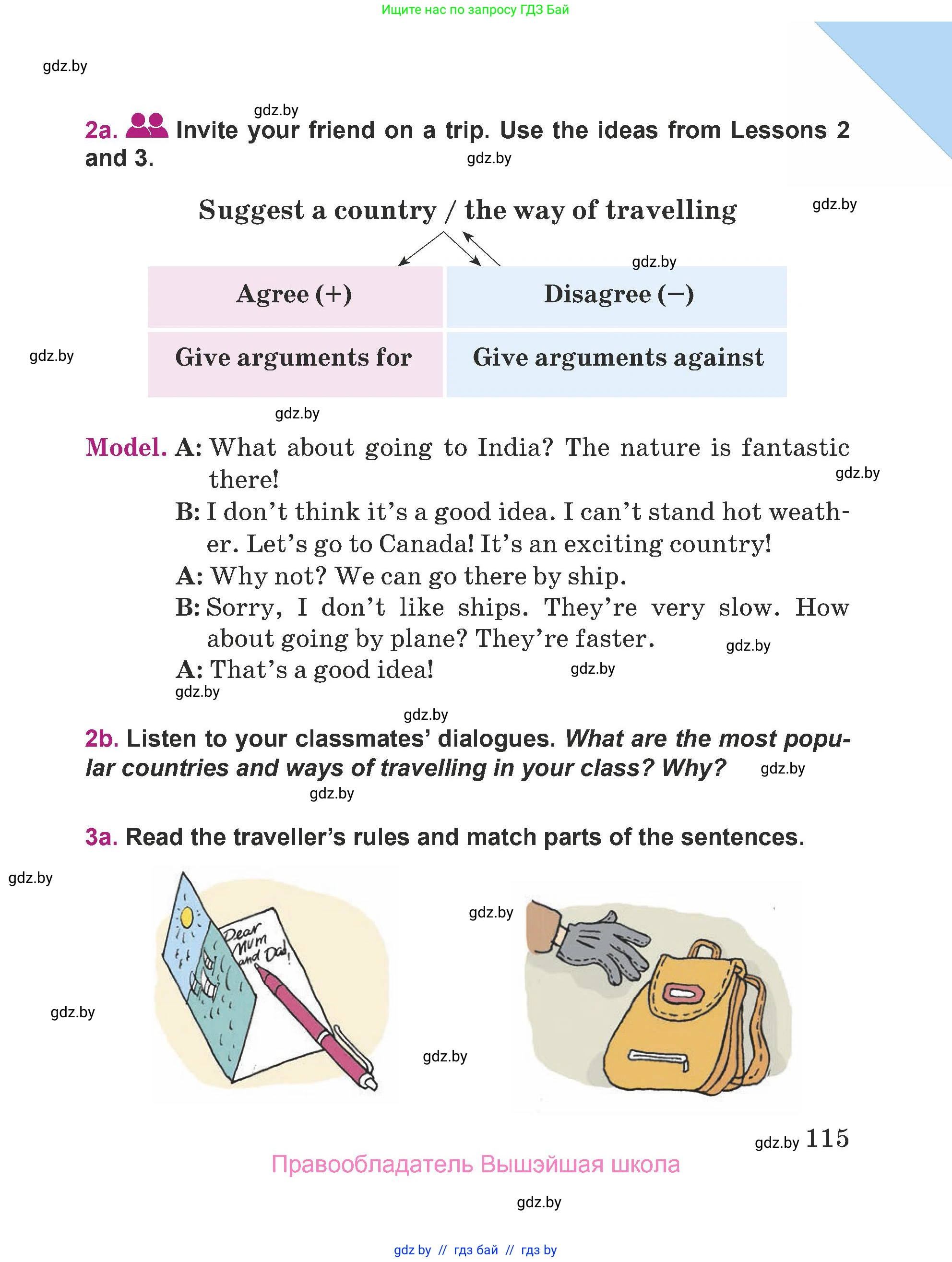 Английский язык (english), 5 класс Учебник (Student's book), авторы: Лапицкая Людмила Михайловна (Lapitskaya Ludmila), Калишевич Алла Ивановна, Севрюкова Татьяна Юрьевна, Седунова Наталья Михайловна (Sedunova Natalia), издательство Вышэйшая школа, Минск, 2020, Часть 1, страница 115