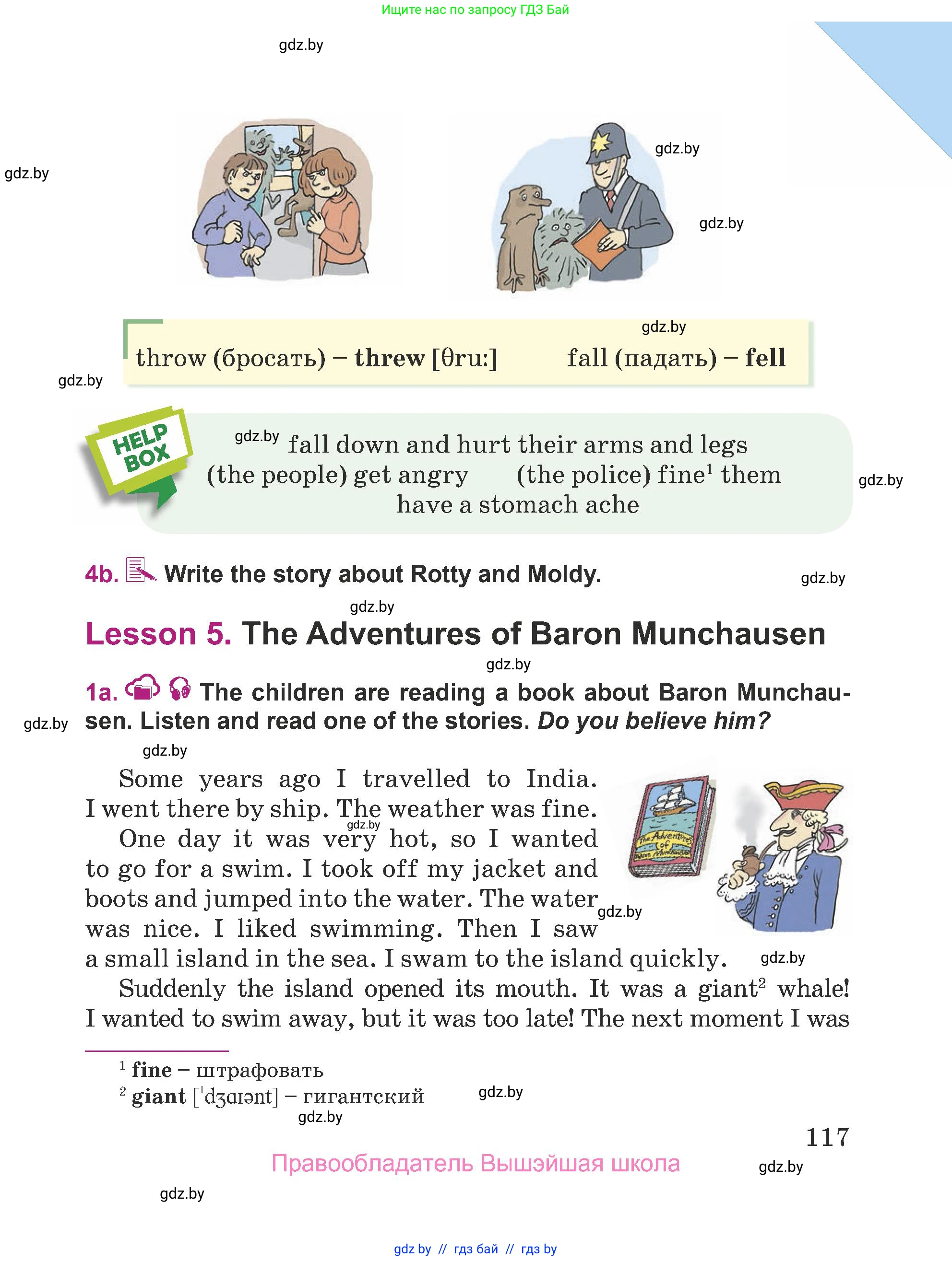 Английский язык (english), 5 класс Учебник (Student's book), авторы: Лапицкая Людмила Михайловна (Lapitskaya Ludmila), Калишевич Алла Ивановна, Севрюкова Татьяна Юрьевна, Седунова Наталья Михайловна (Sedunova Natalia), издательство Вышэйшая школа, Минск, 2020, Часть 1, страница 117