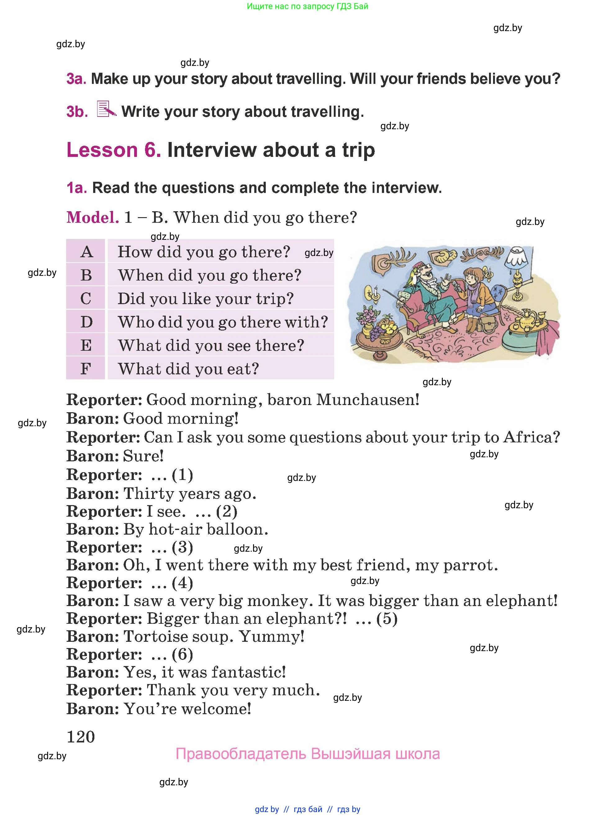 Английский язык (english), 5 класс Учебник (Student's book), авторы: Лапицкая Людмила Михайловна (Lapitskaya Ludmila), Калишевич Алла Ивановна, Севрюкова Татьяна Юрьевна, Седунова Наталья Михайловна (Sedunova Natalia), издательство Вышэйшая школа, Минск, 2020, Часть 1, страница 120