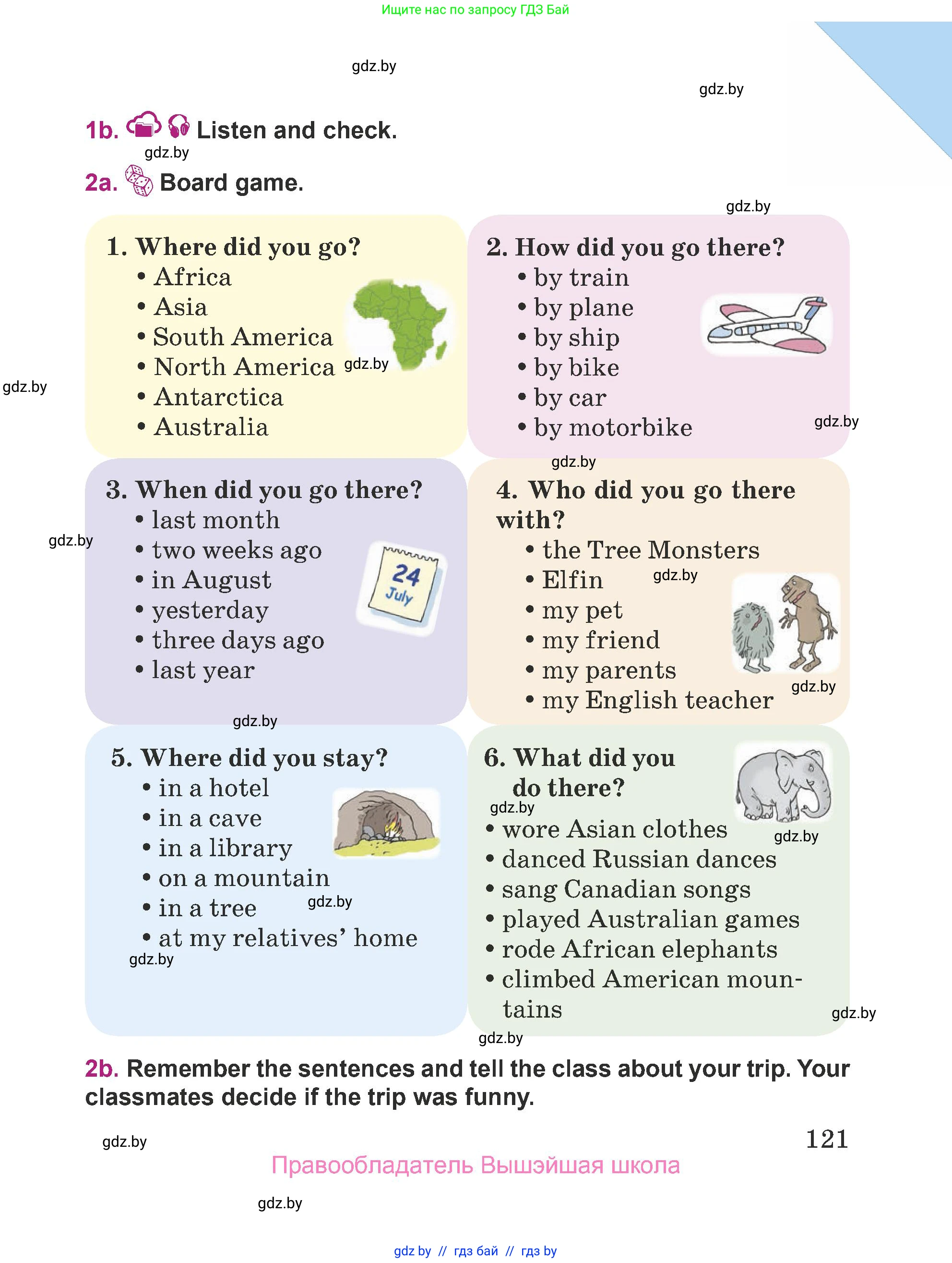 Английский язык (english), 5 класс Учебник (Student's book), авторы: Лапицкая Людмила Михайловна (Lapitskaya Ludmila), Калишевич Алла Ивановна, Севрюкова Татьяна Юрьевна, Седунова Наталья Михайловна (Sedunova Natalia), издательство Вышэйшая школа, Минск, 2020, Часть 2, страница 121