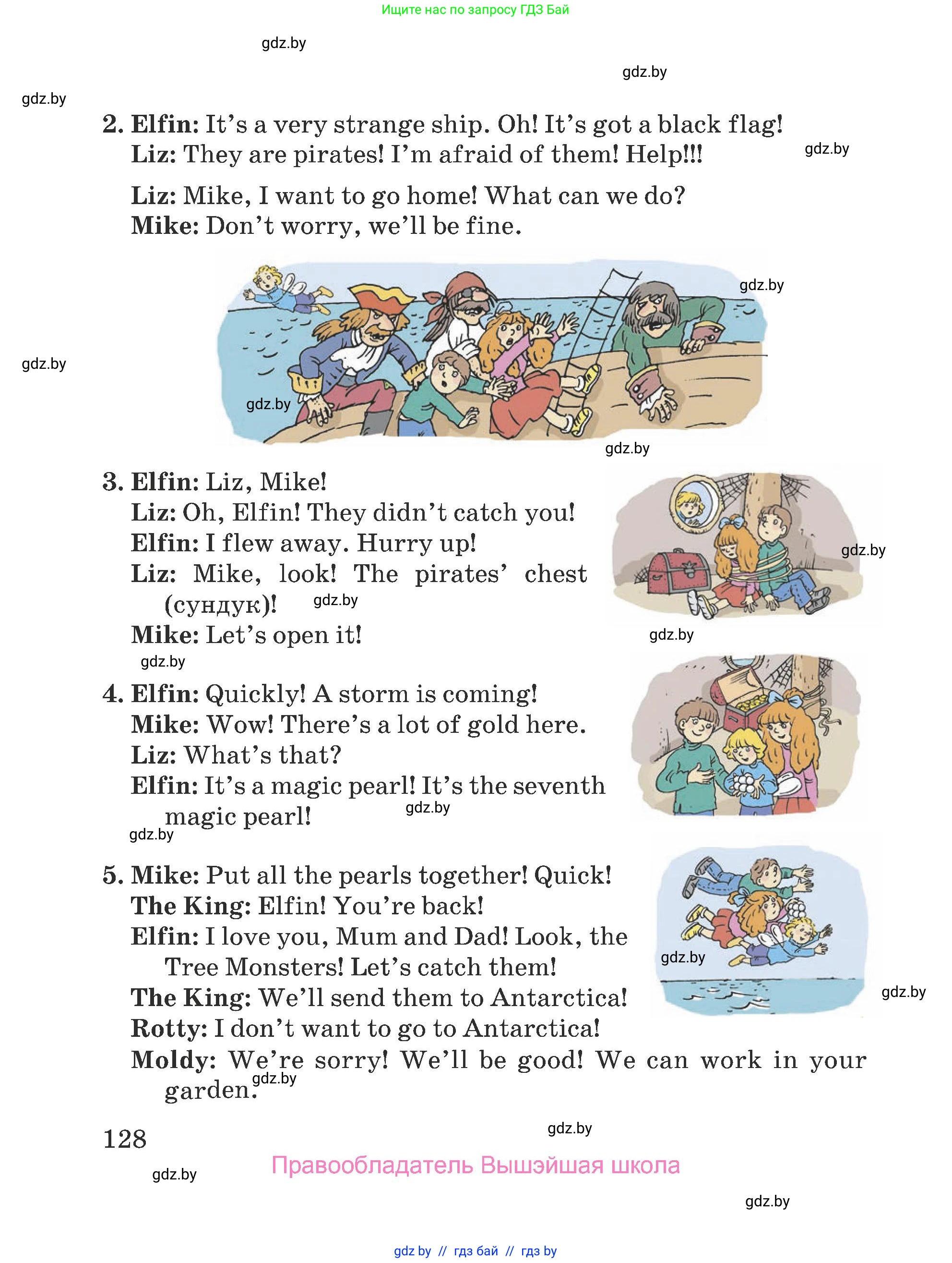 Английский язык (english), 5 класс Учебник (Student's book), авторы: Лапицкая Людмила Михайловна (Lapitskaya Ludmila), Калишевич Алла Ивановна, Севрюкова Татьяна Юрьевна, Седунова Наталья Михайловна (Sedunova Natalia), издательство Вышэйшая школа, Минск, 2020, Часть 1, страница 128