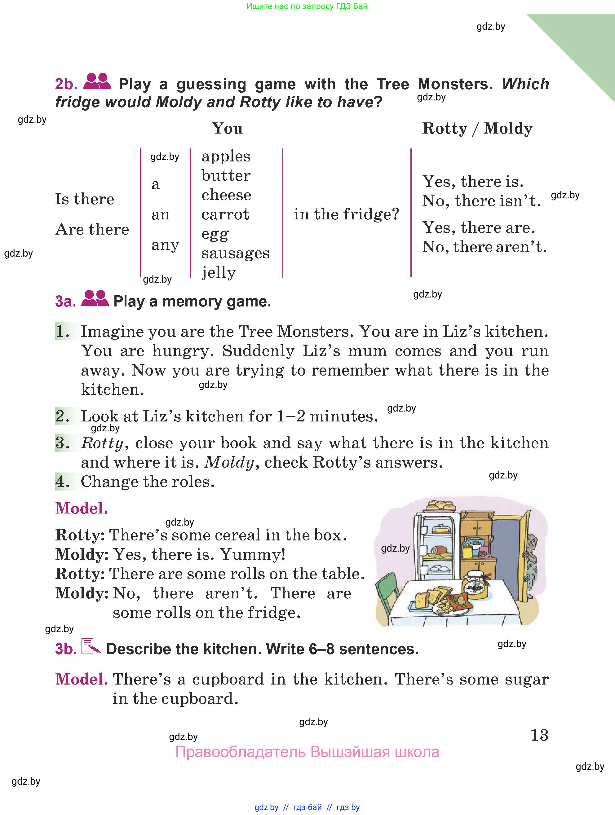 Английский язык (english), 5 класс Учебник (Student's book), авторы: Лапицкая Людмила Михайловна (Lapitskaya Ludmila), Калишевич Алла Ивановна, Севрюкова Татьяна Юрьевна, Седунова Наталья Михайловна (Sedunova Natalia), издательство Вышэйшая школа, Минск, 2020, Часть 2, страница 13