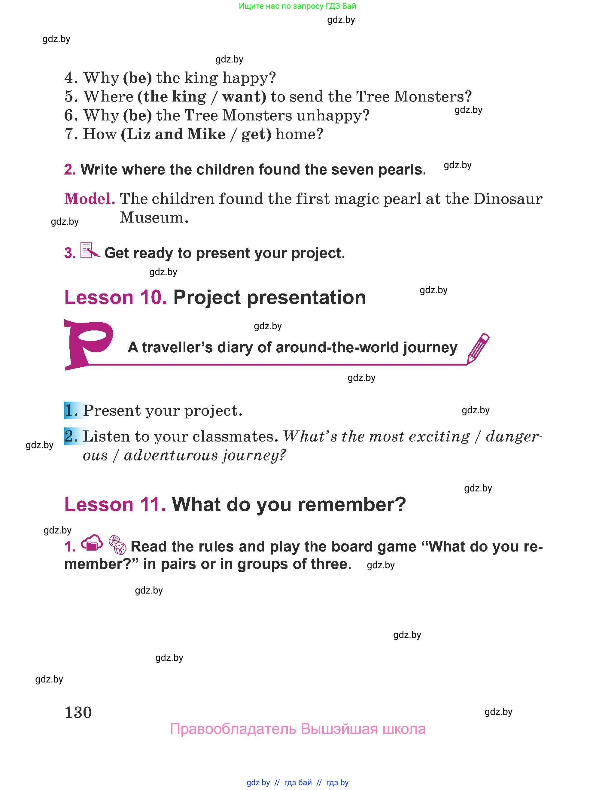 Английский язык (english), 5 класс Учебник (Student's book), авторы: Лапицкая Людмила Михайловна (Lapitskaya Ludmila), Калишевич Алла Ивановна, Севрюкова Татьяна Юрьевна, Седунова Наталья Михайловна (Sedunova Natalia), издательство Вышэйшая школа, Минск, 2020, Часть 2, страница 130