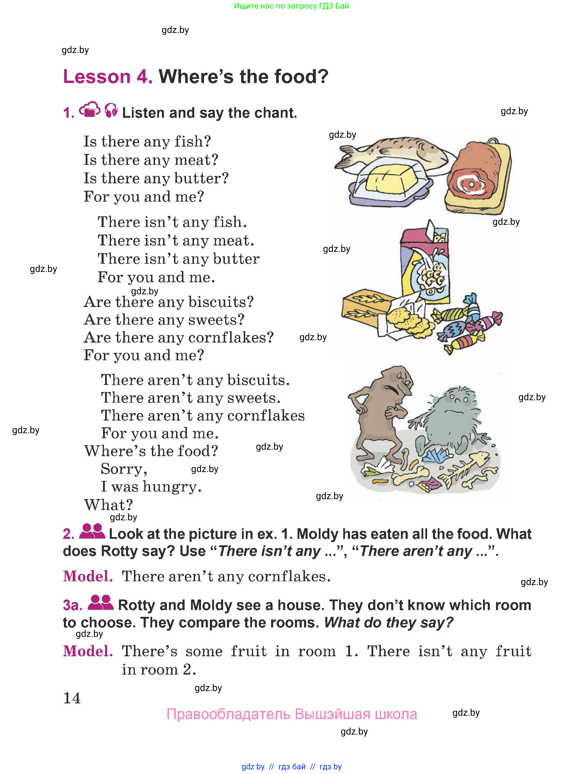 Английский язык (english), 5 класс Учебник (Student's book), авторы: Лапицкая Людмила Михайловна (Lapitskaya Ludmila), Калишевич Алла Ивановна, Севрюкова Татьяна Юрьевна, Седунова Наталья Михайловна (Sedunova Natalia), издательство Вышэйшая школа, Минск, 2020, Часть 1, страница 14